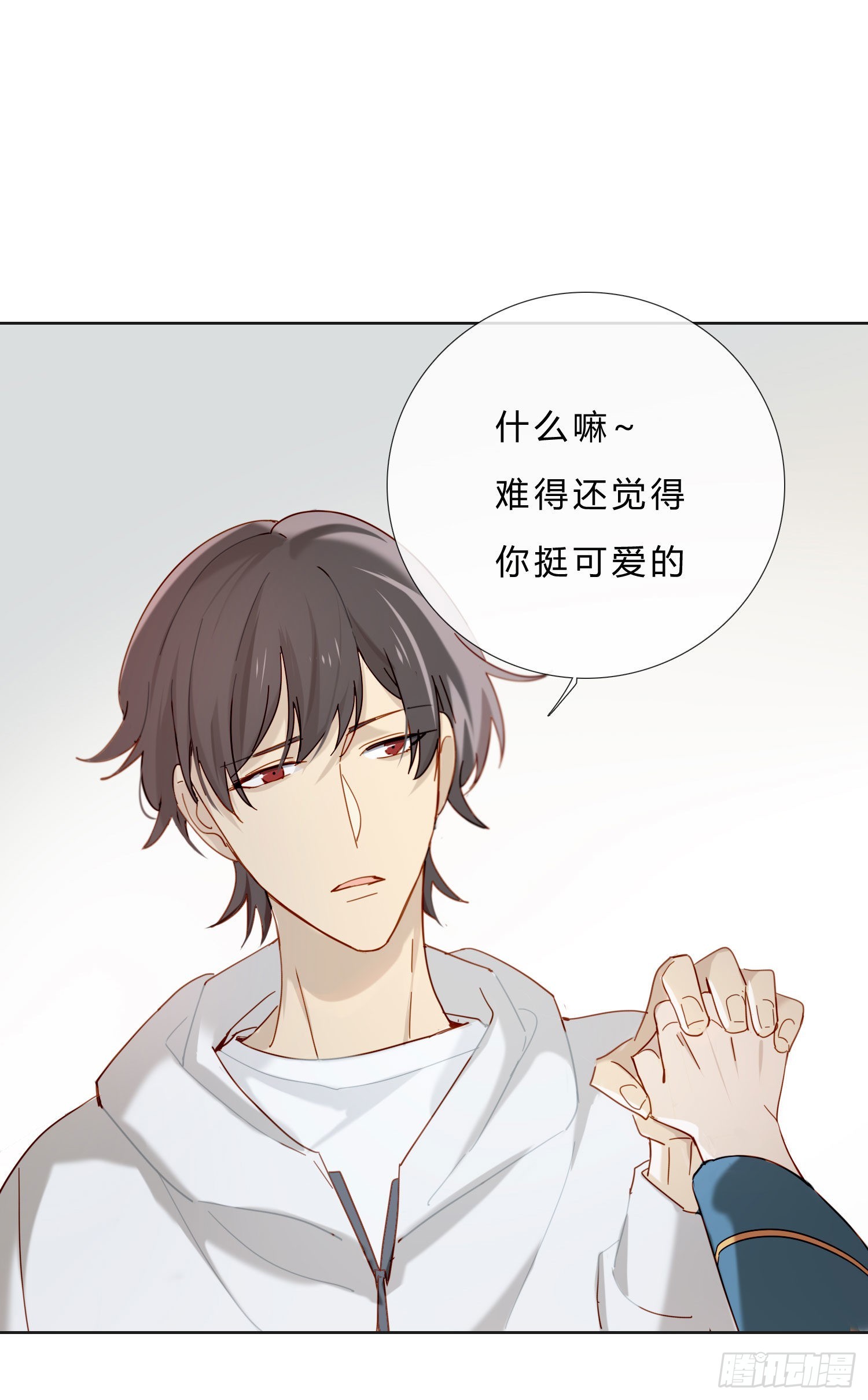 番外 登对（上）——接近1