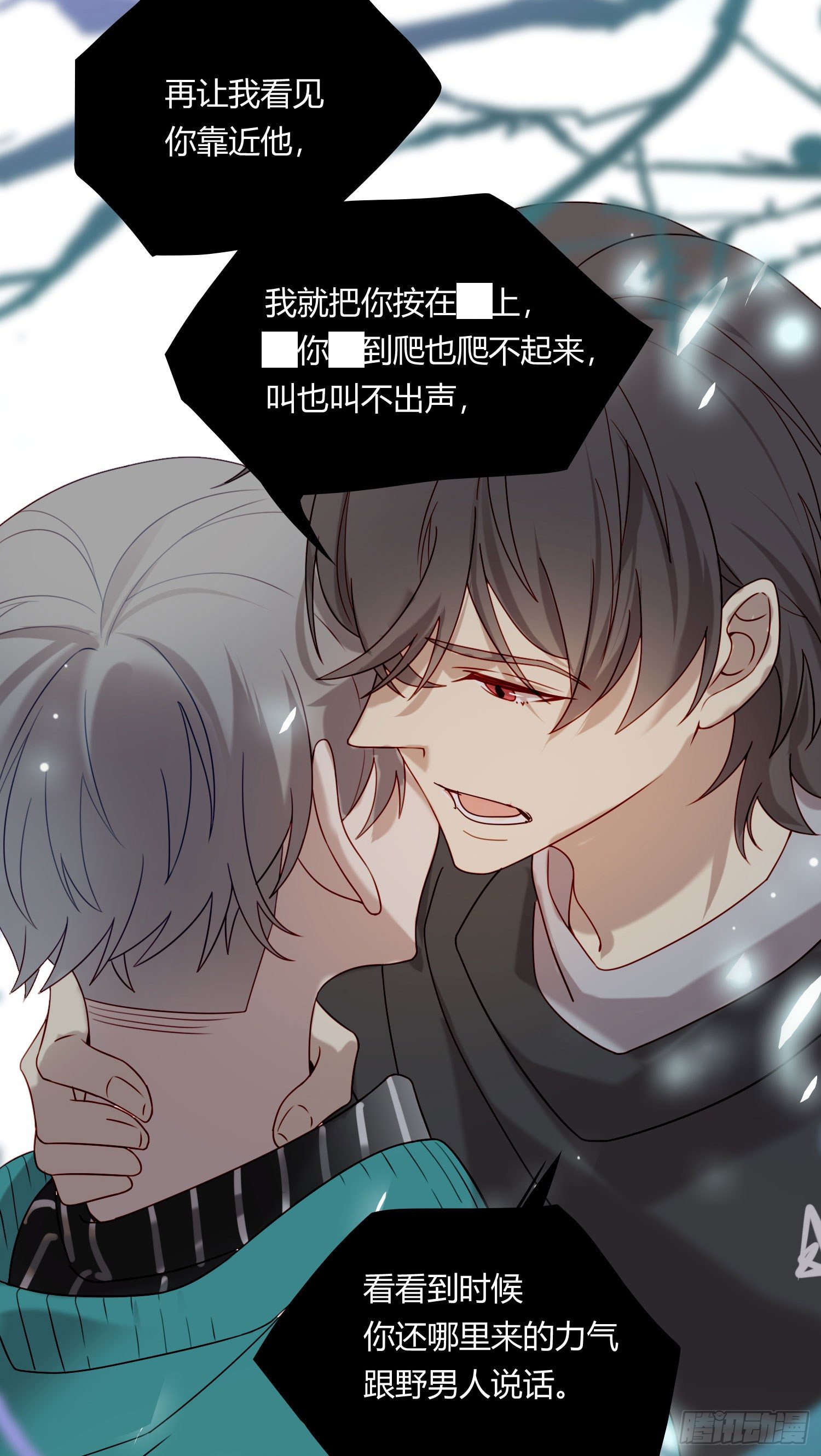 第67话 故事中的故事23