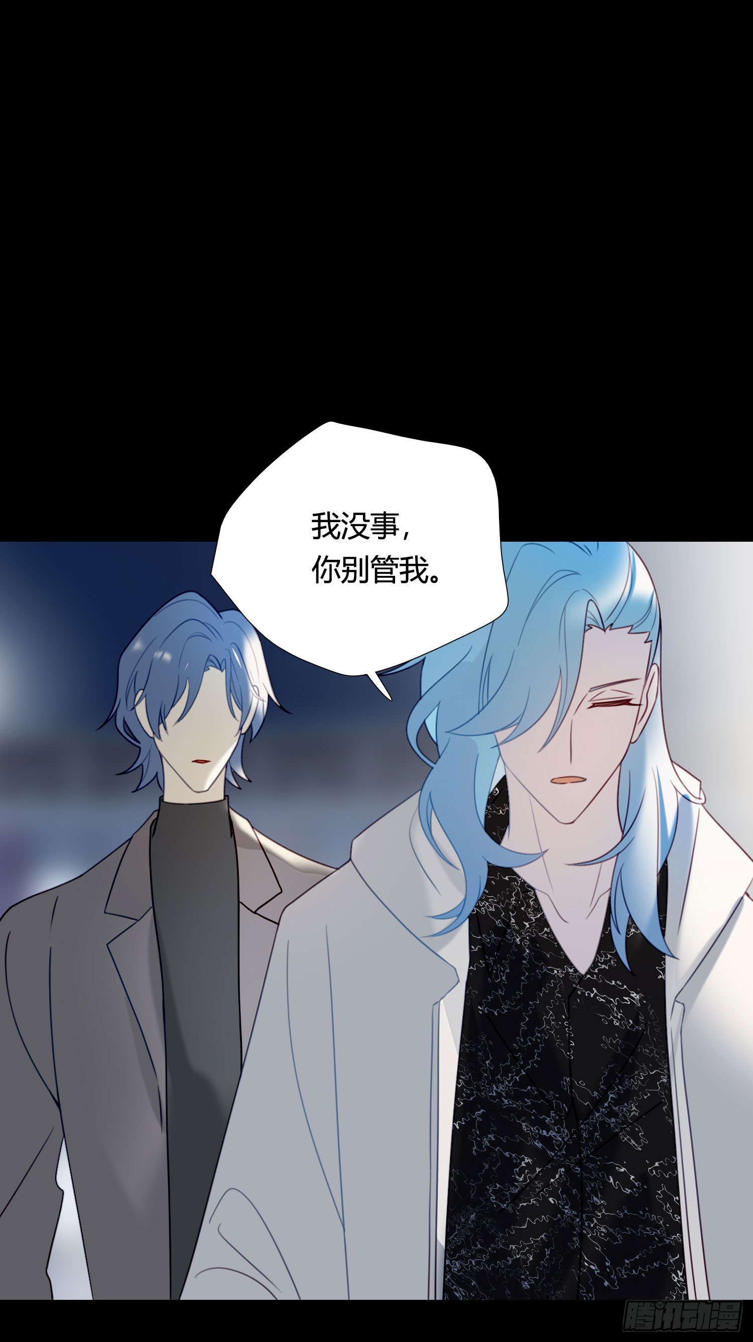 第80话 不明关系24