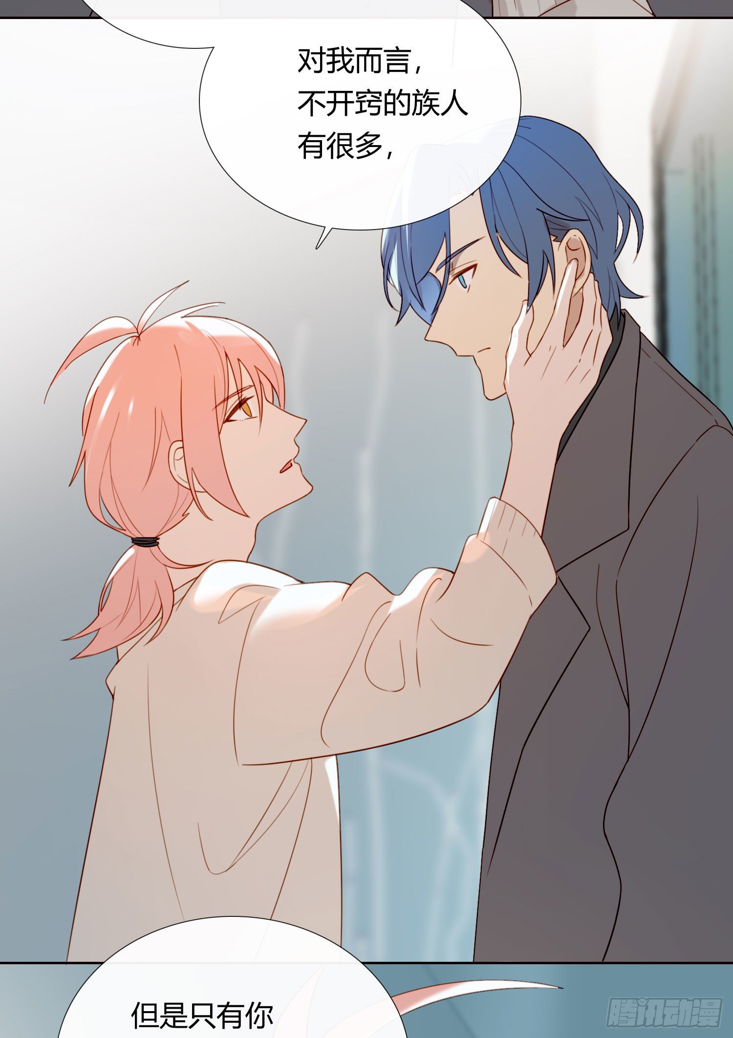 第65话 灵魂拷问29