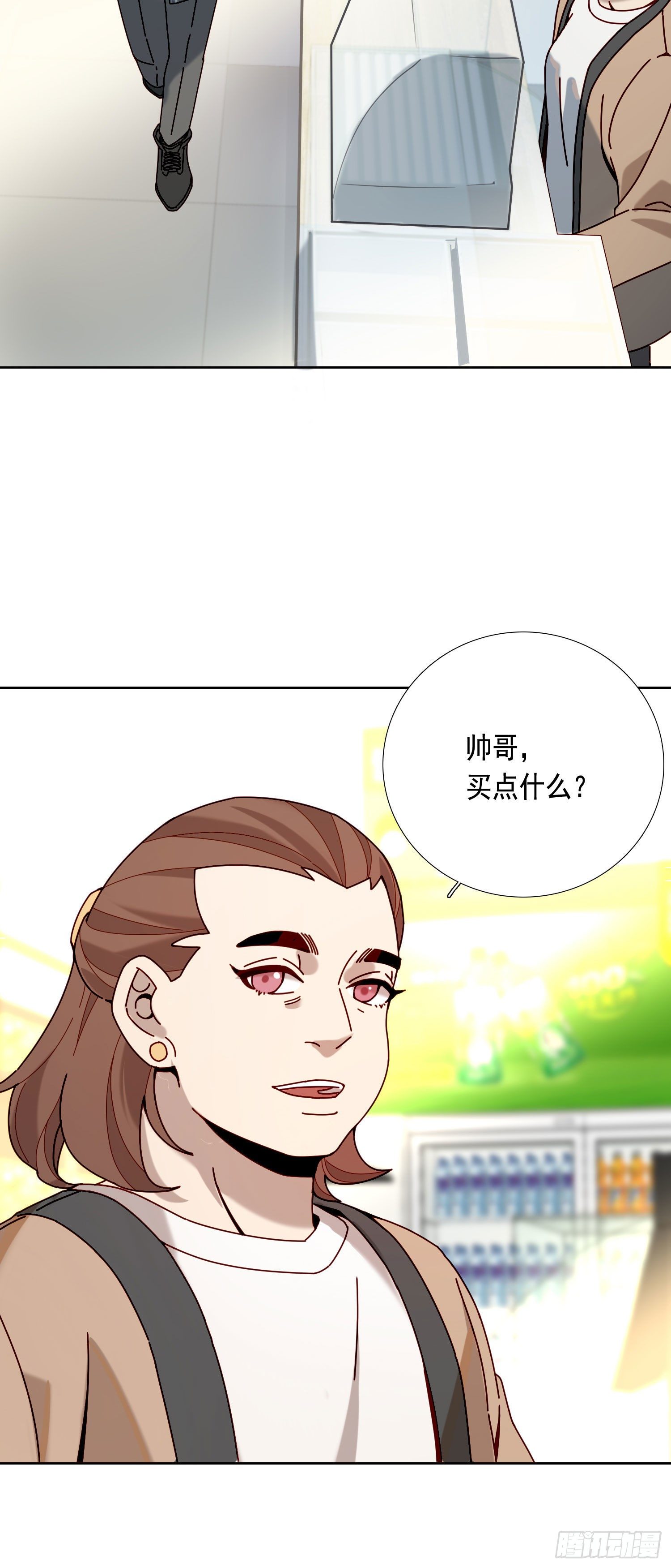 第10话 真的存在8