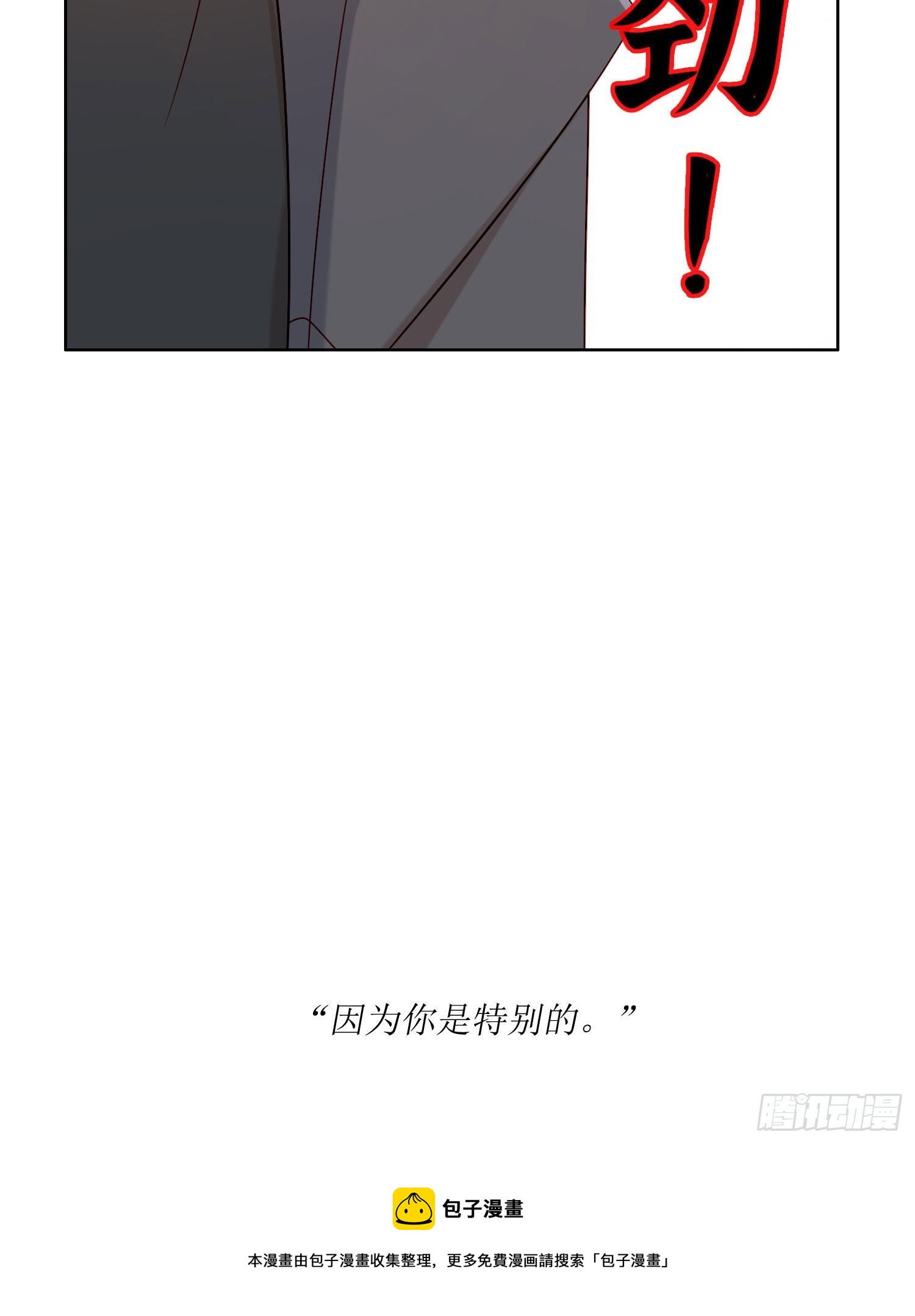 第66话 似乎哪里不对劲12