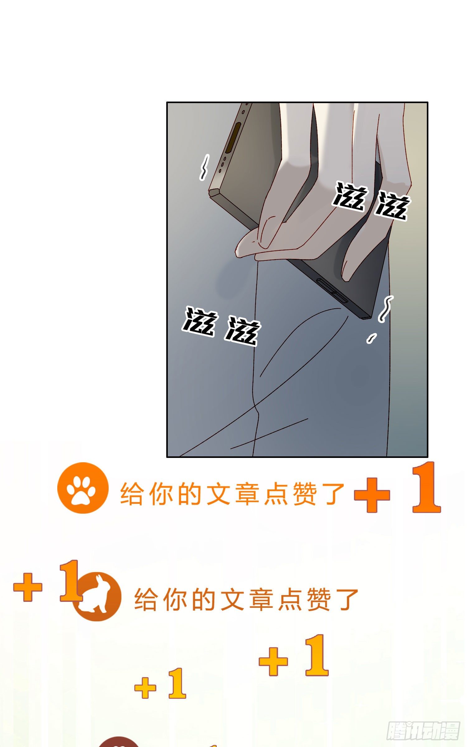 第48话 打蛇打七寸28