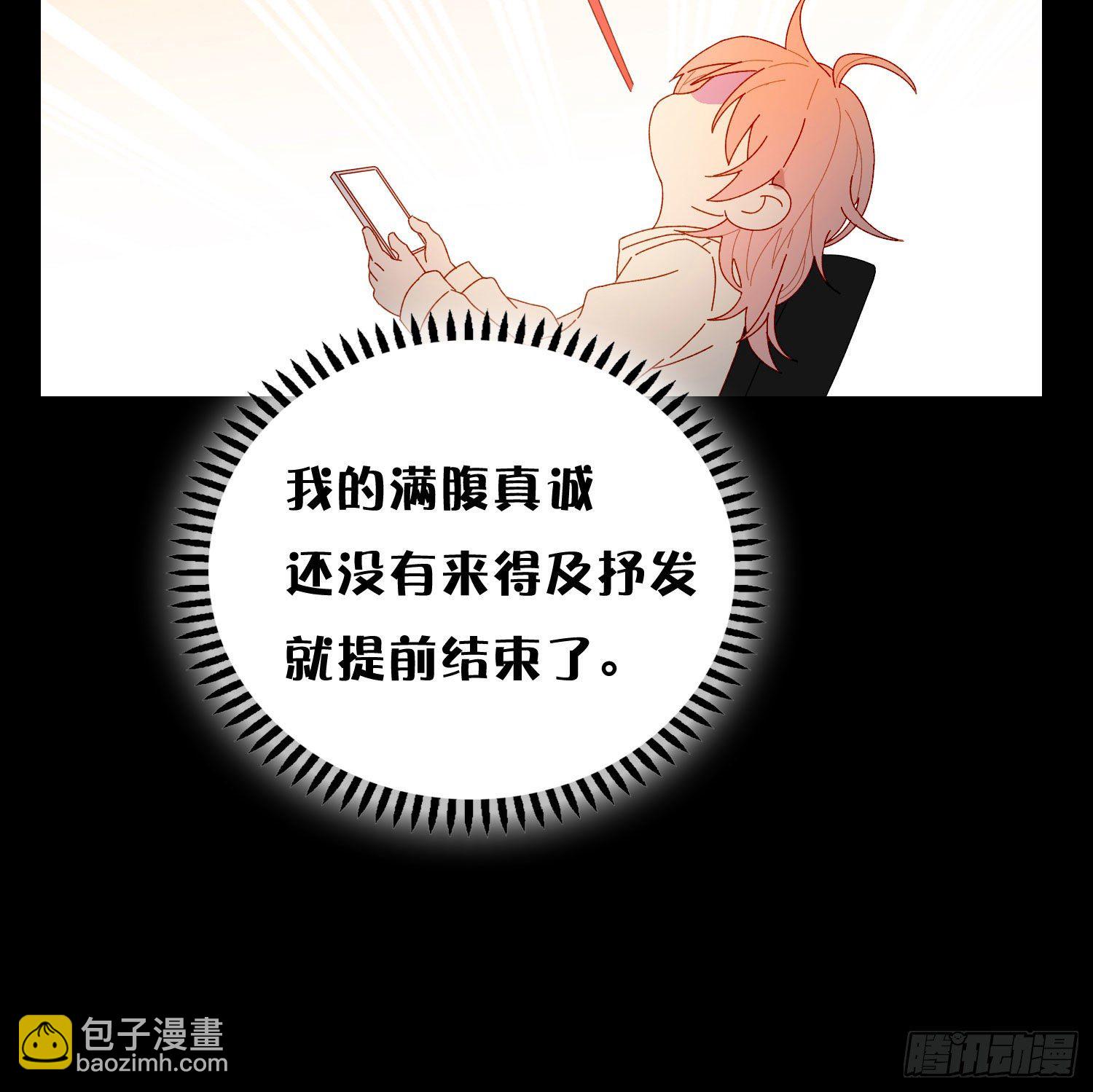 第57话 等你回来25