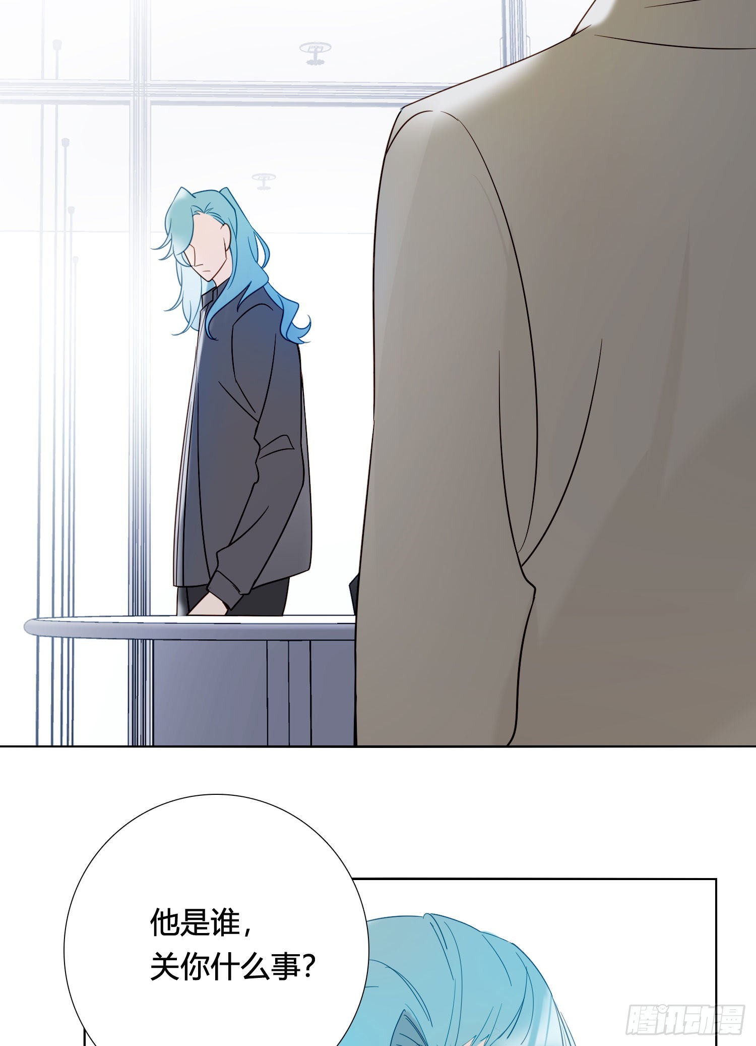 第88话 买一送一10