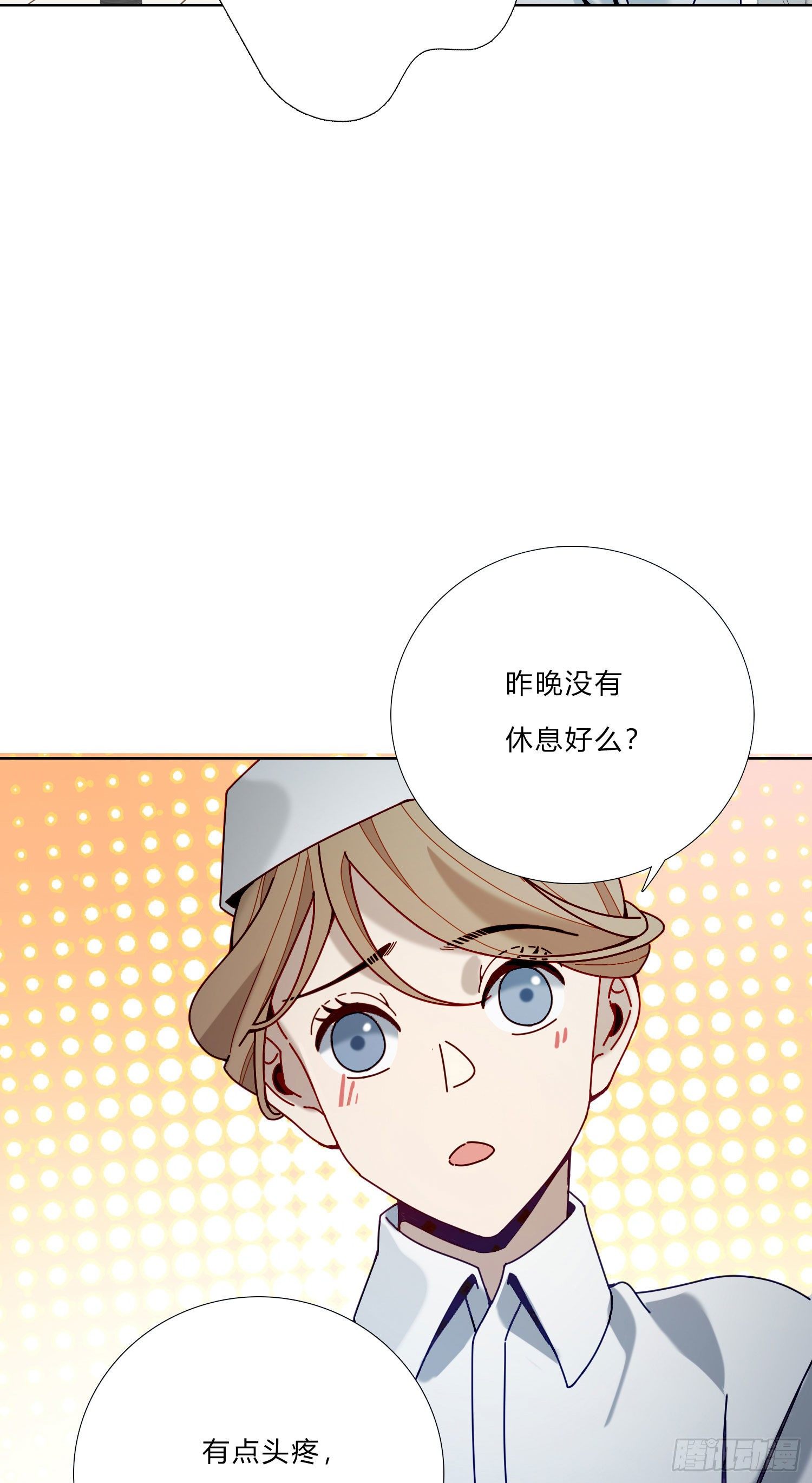 第5话 没感情的低智商憨憨7