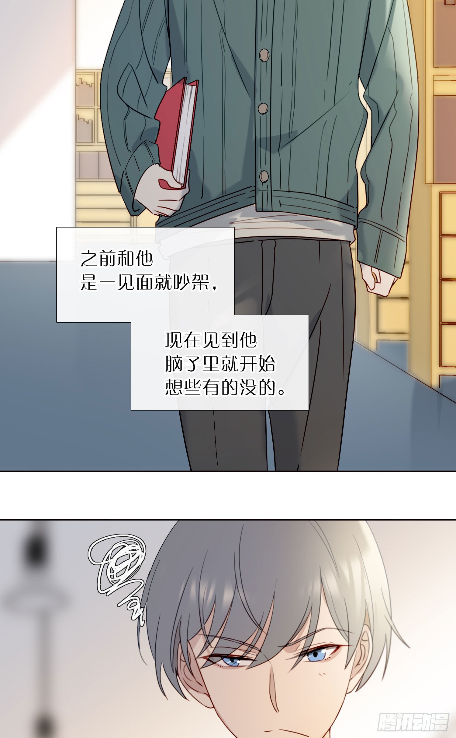番外 登对（上）——接近12