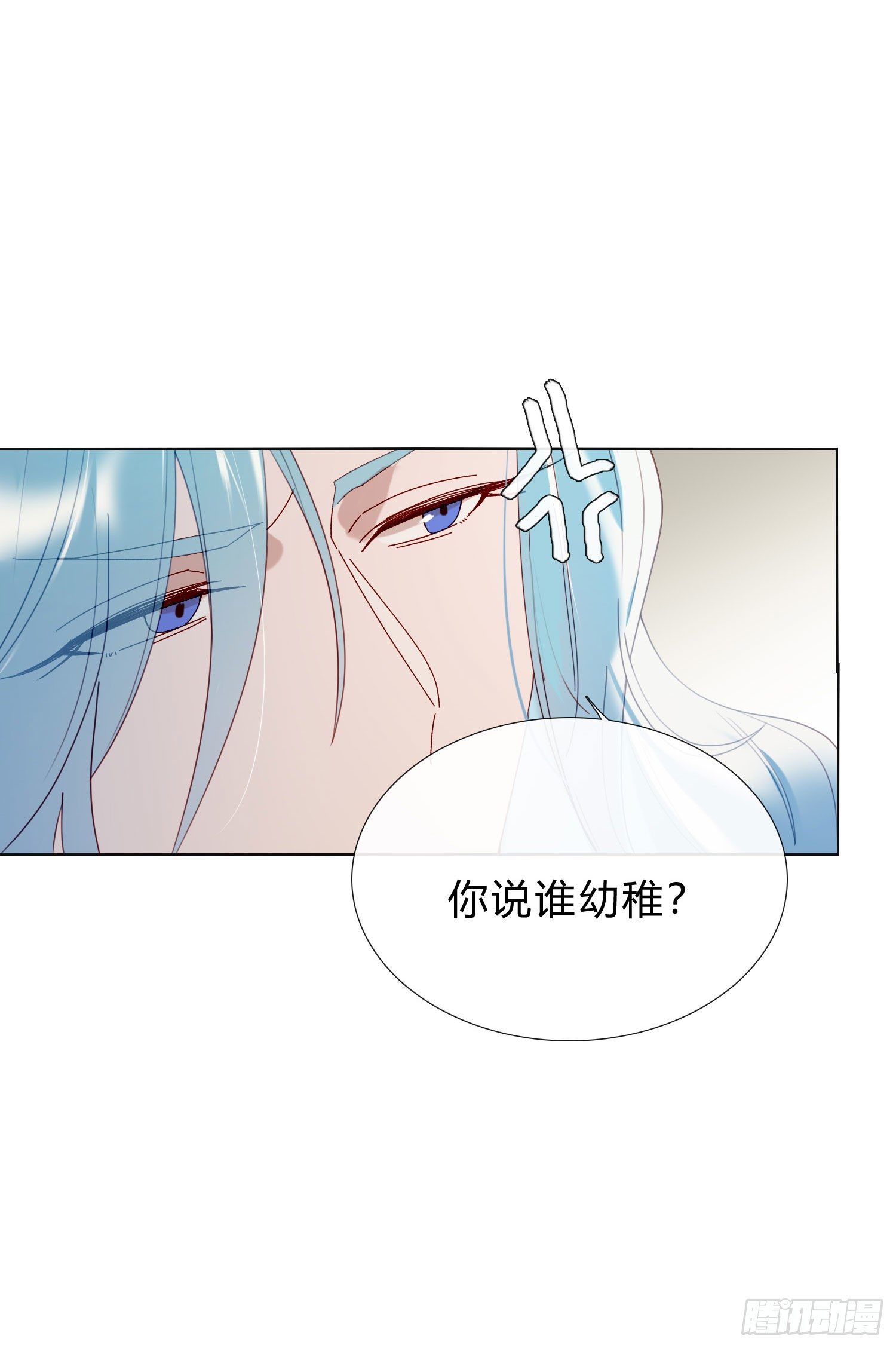 第58话 无法预知的变数17