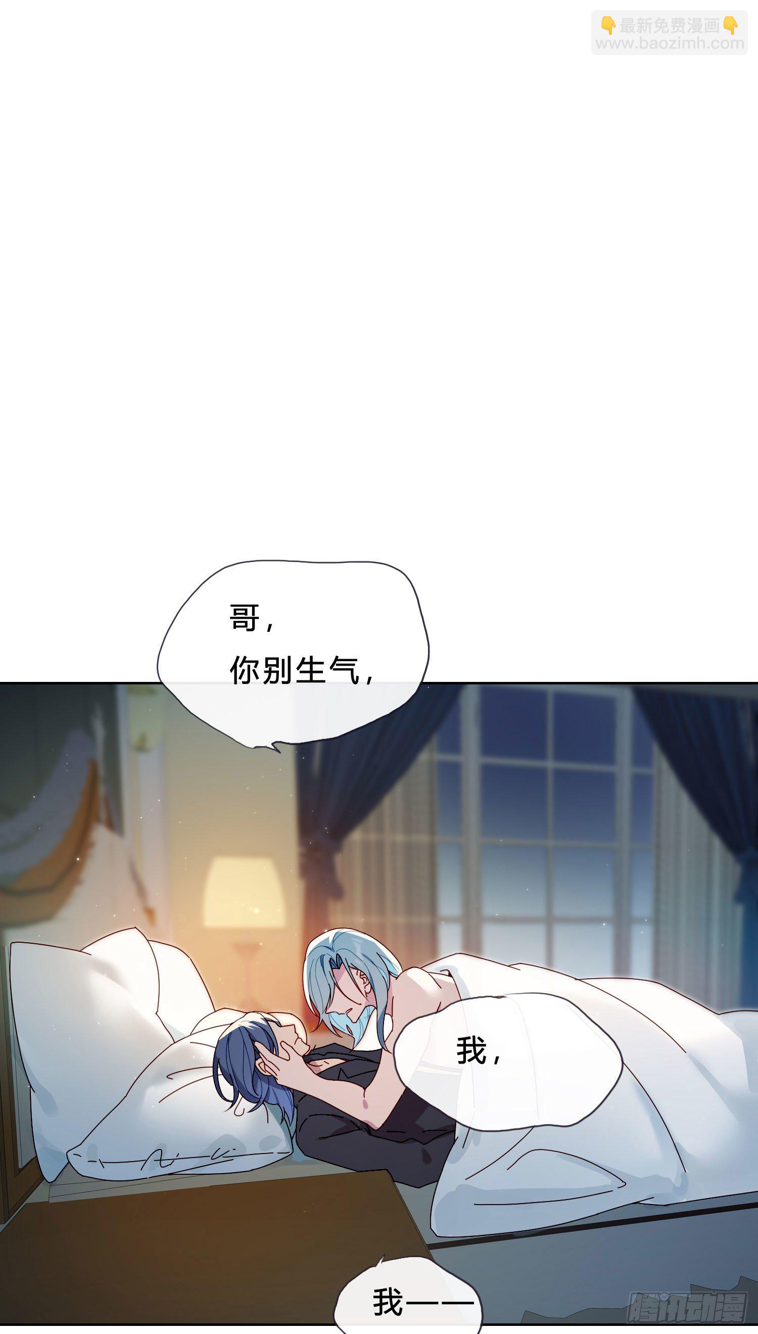 第37话 我说到做到43
