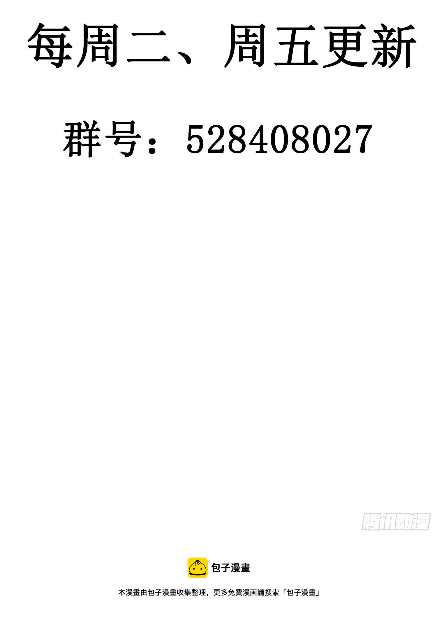 第28话 暴风雨的前夕31