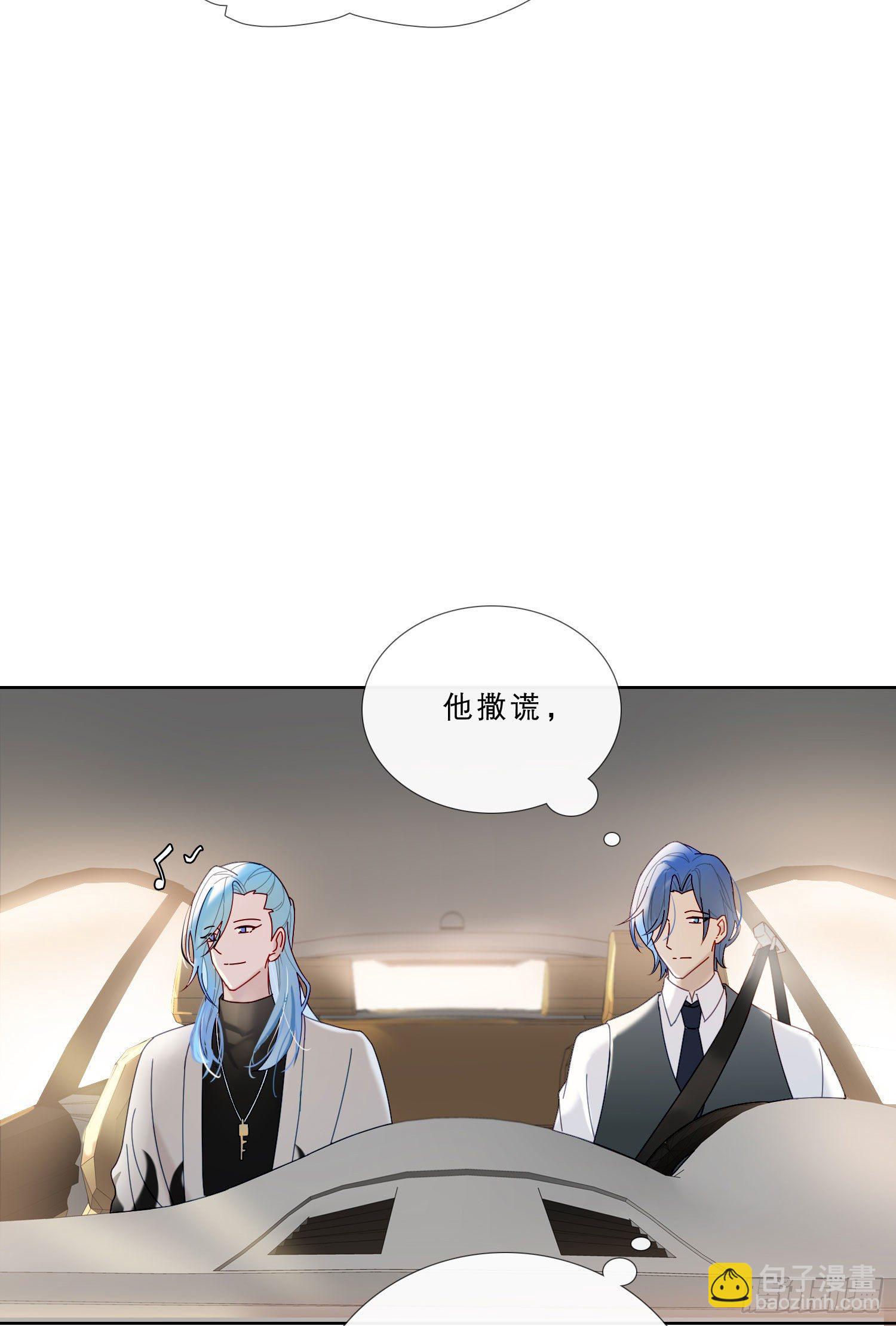 第31话 鸿门宴16