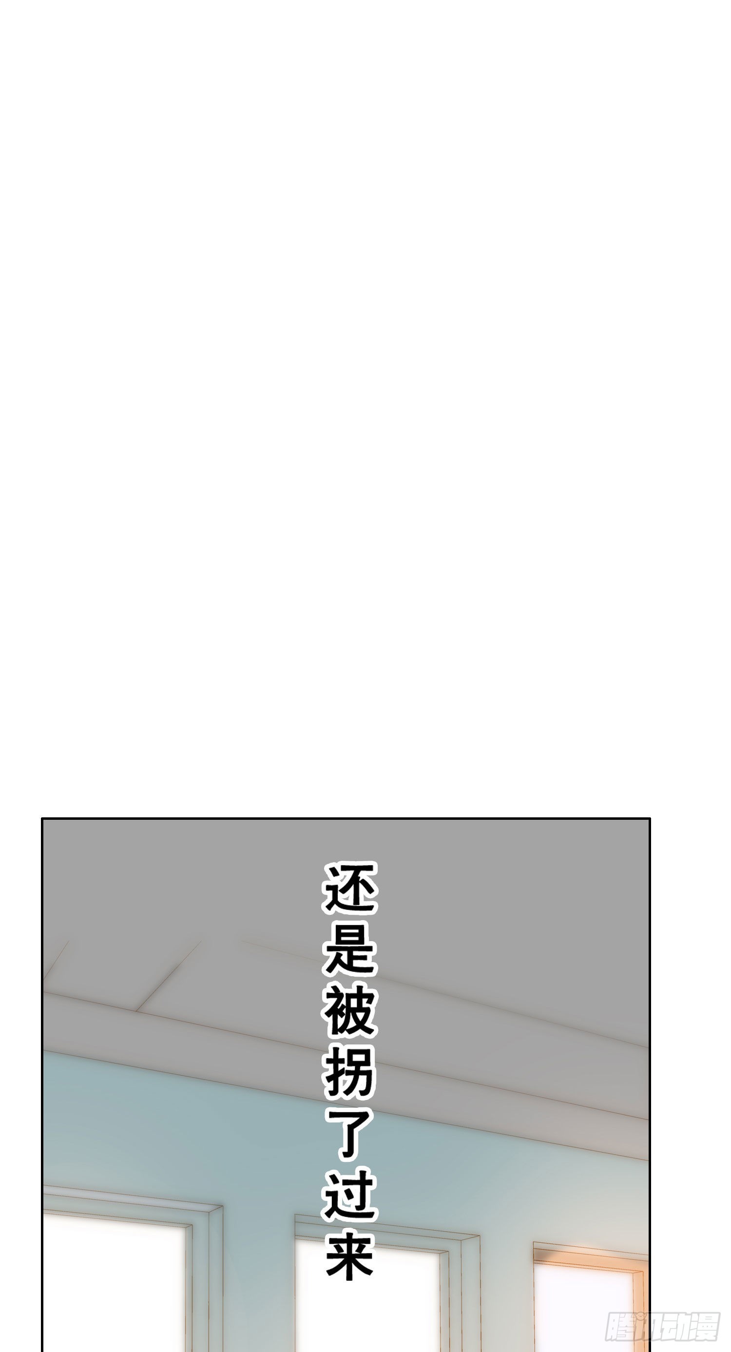 番外 登对（中）——追击27