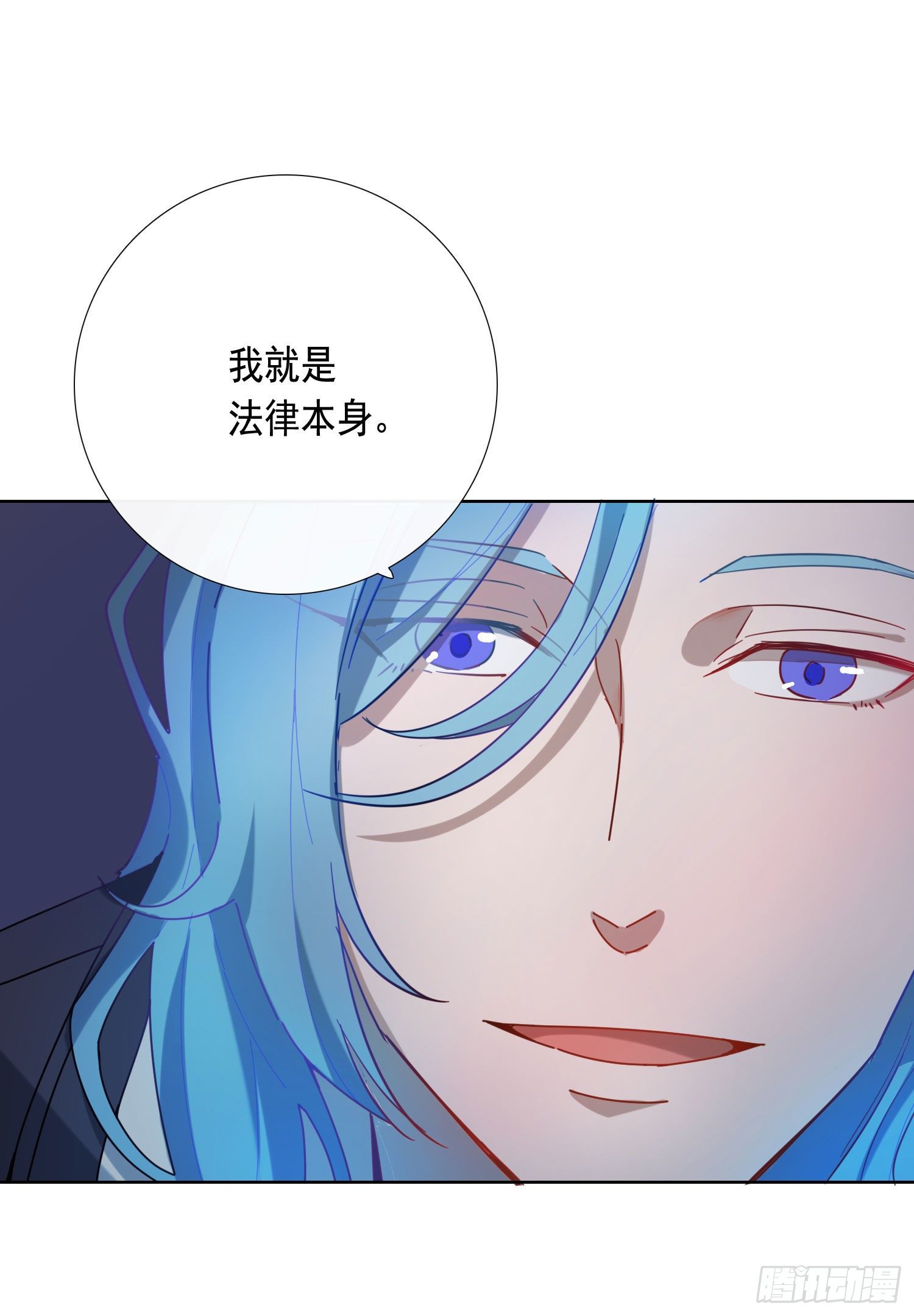 第13话 我就是法律本身28