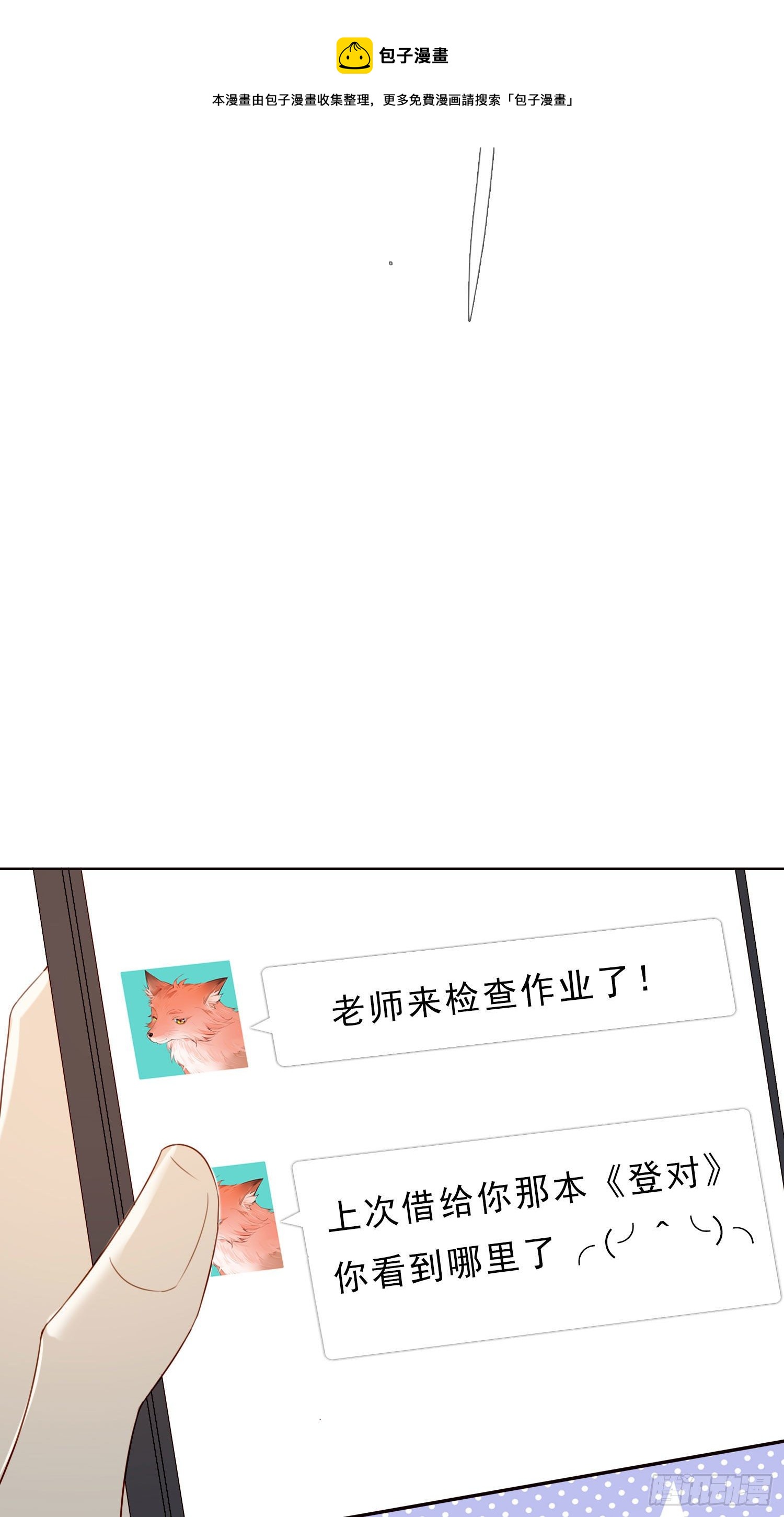 第64话 我们回家32