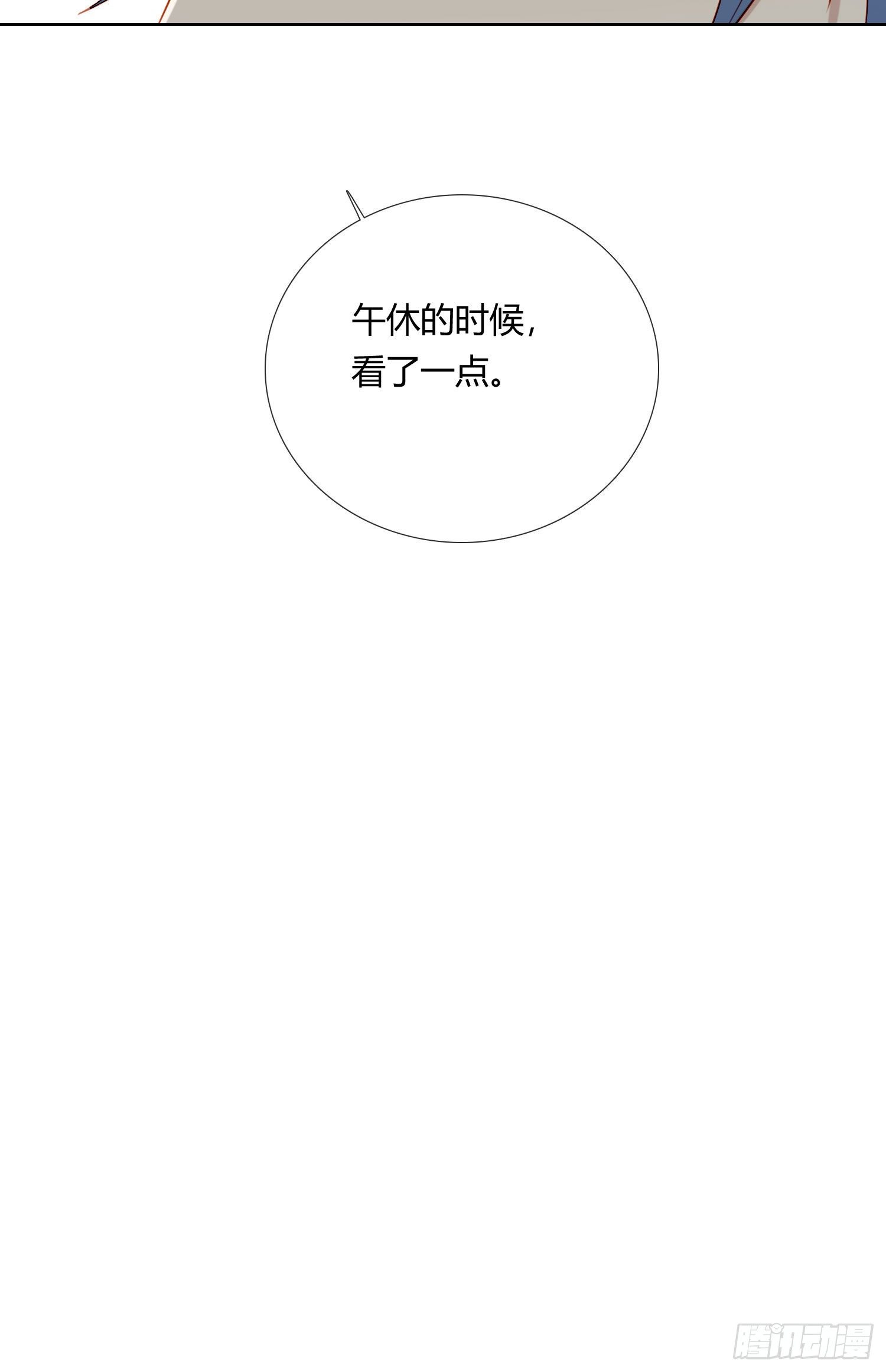 第68话 不要离开33
