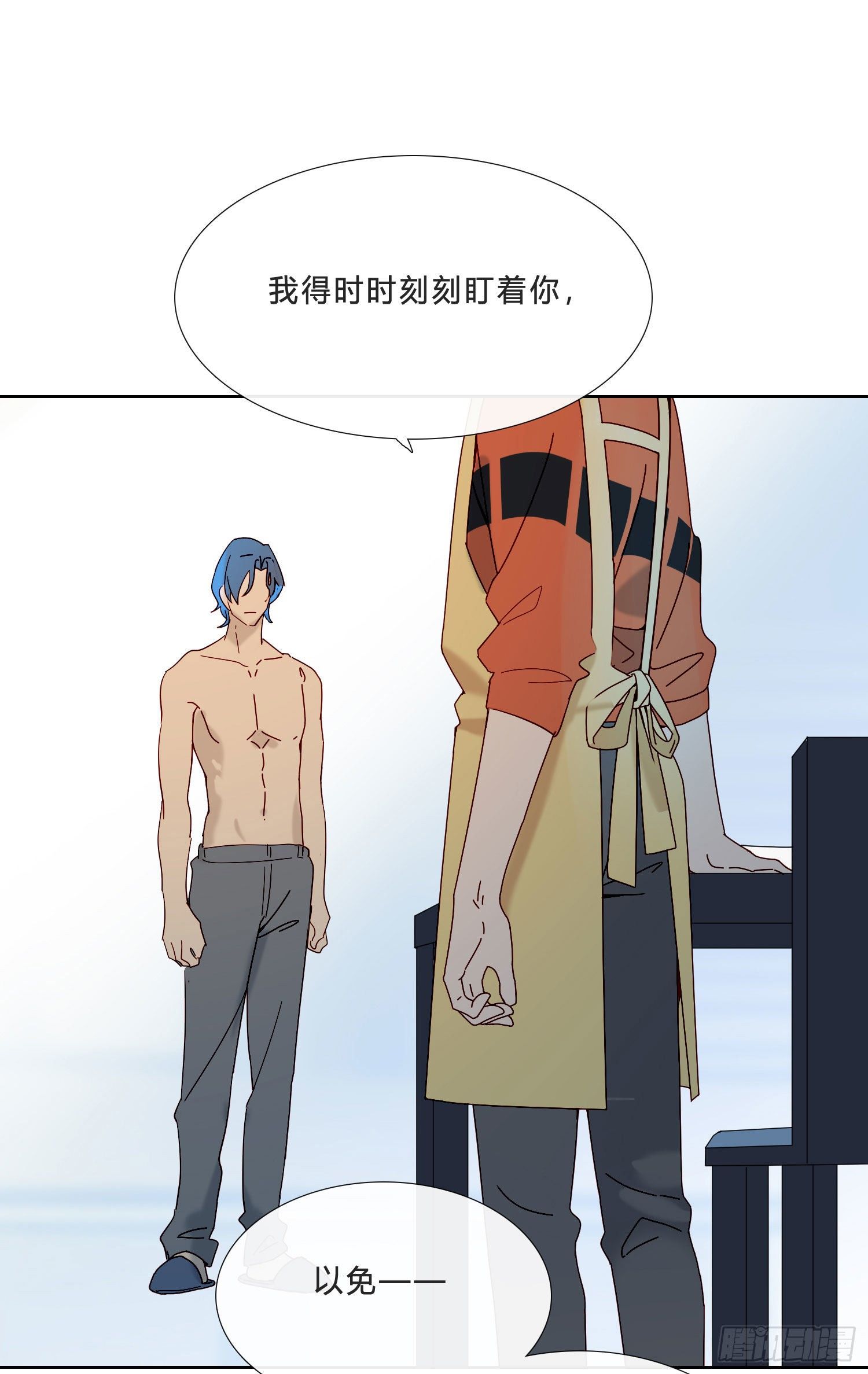 第21话 看完再告诉我24