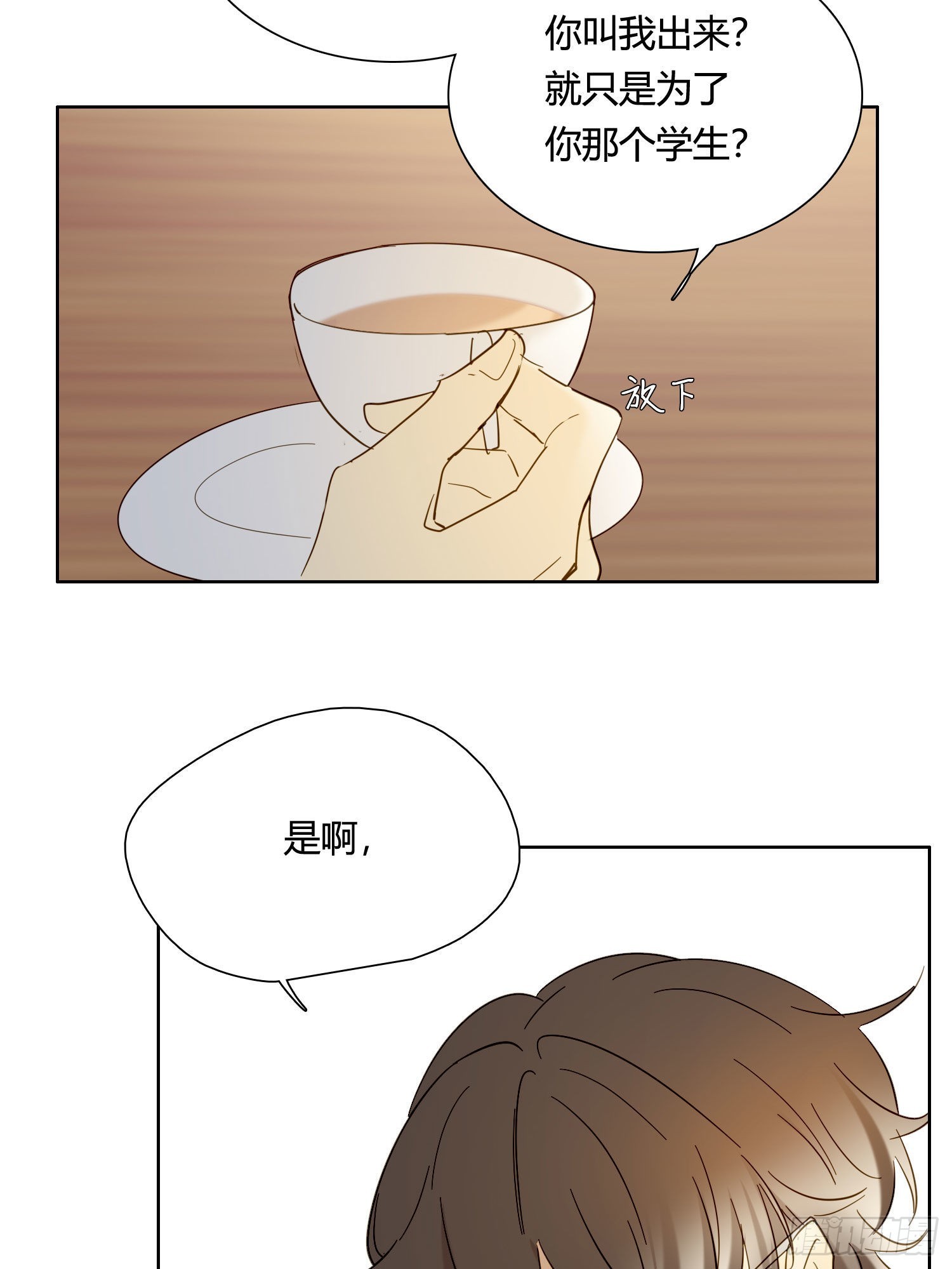 第83话 填满28