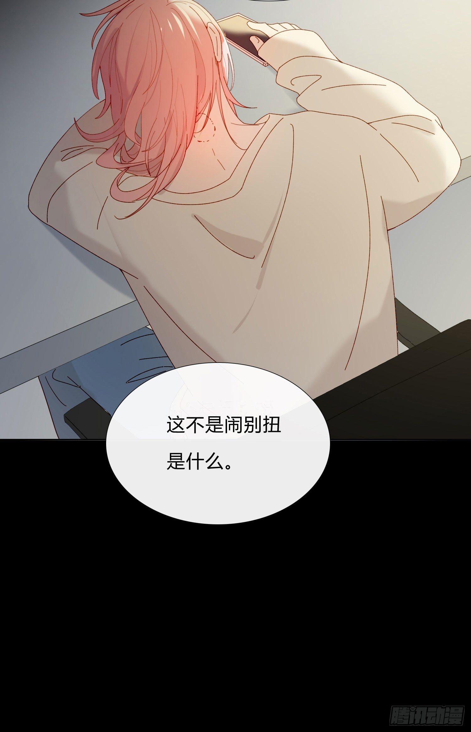 第57话 等你回来19