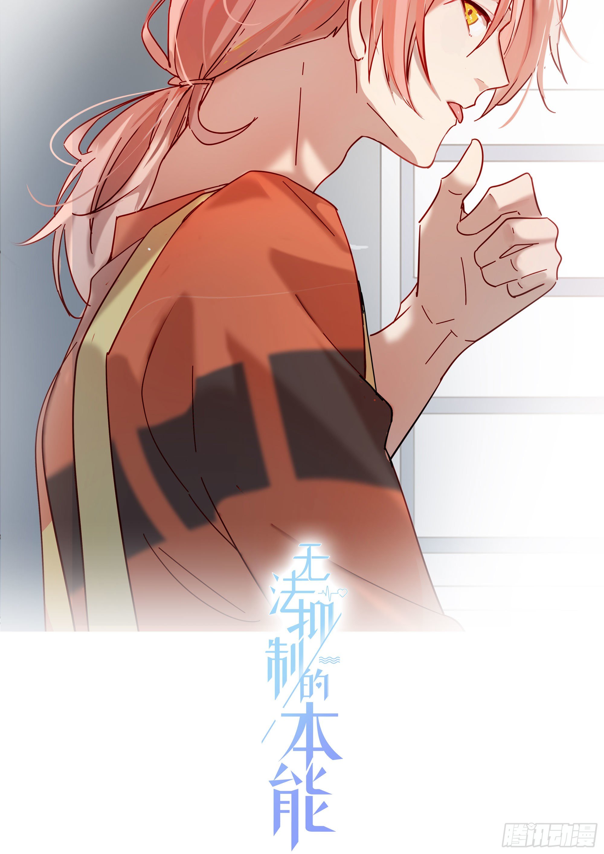 第21话 看完再告诉我13