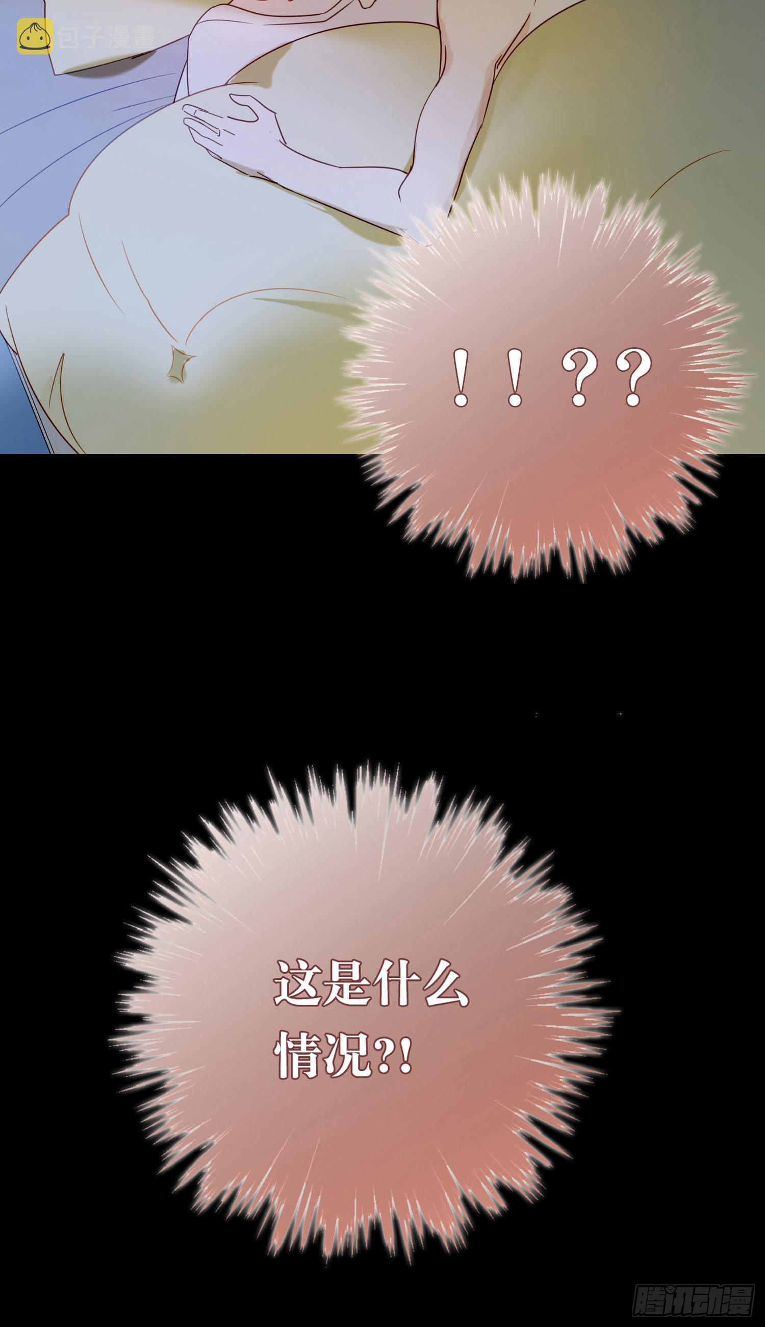 第91话 睡不着46