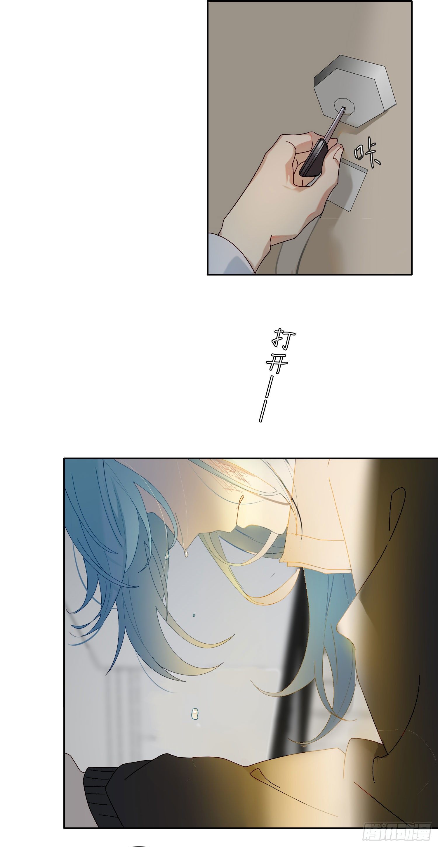 第46话 没长大的孩子28
