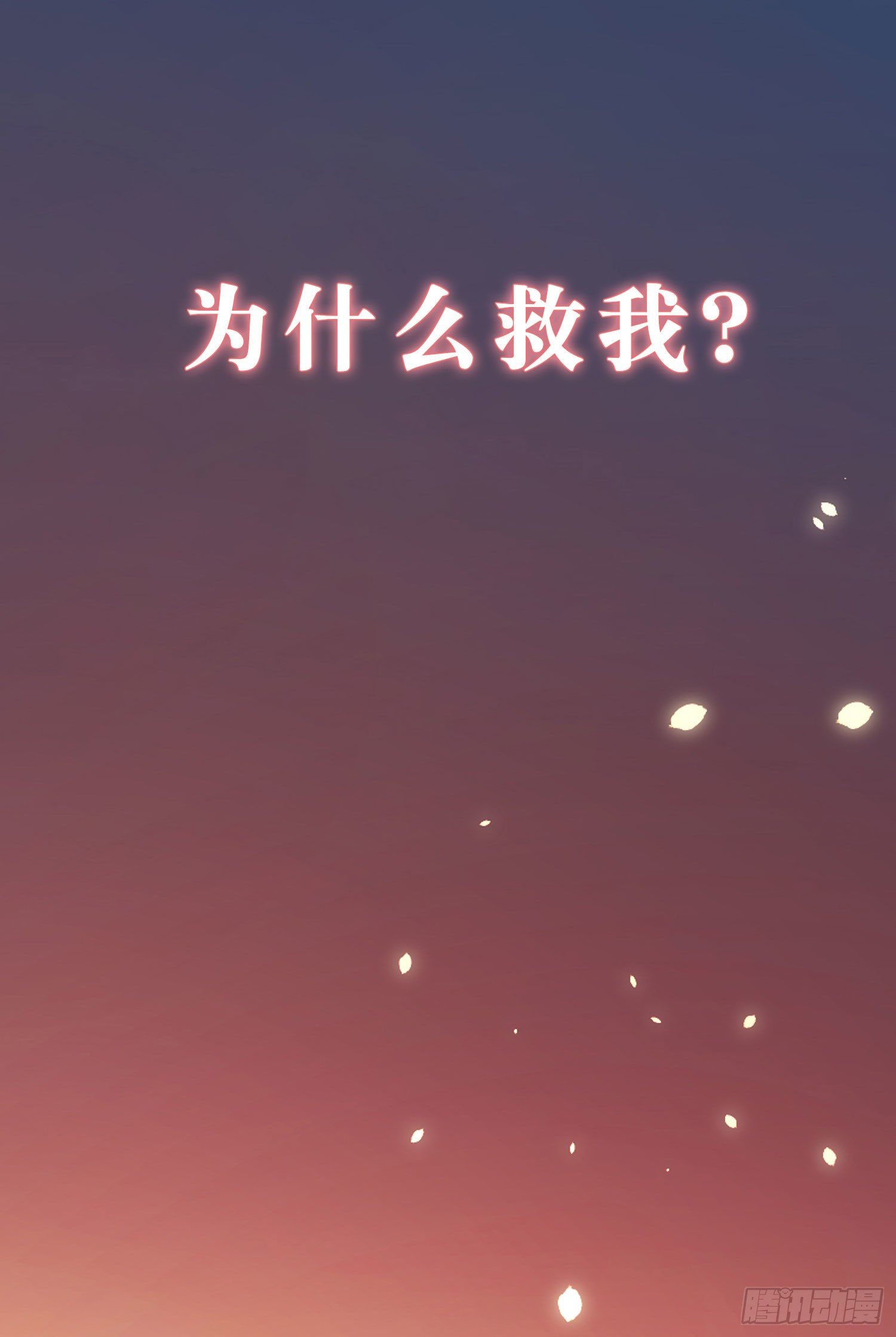 【高能预告】8