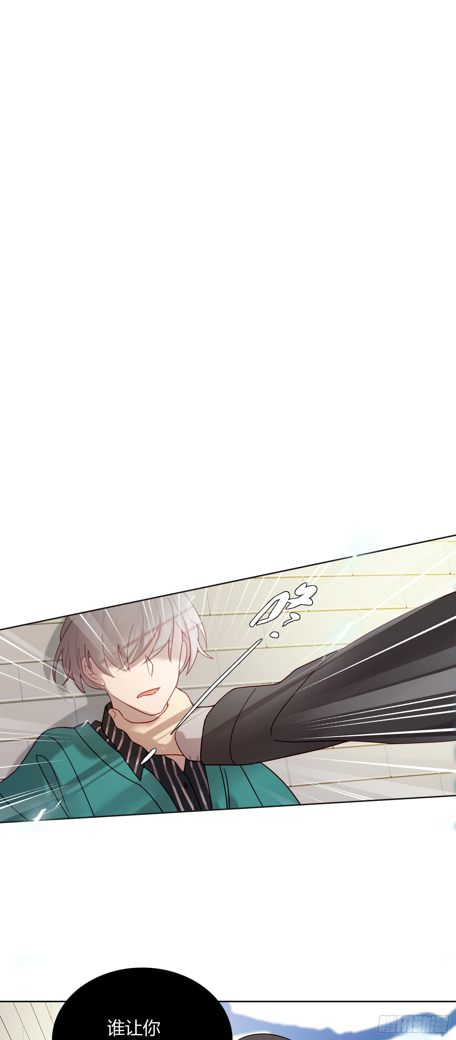 第67话 故事中的故事21