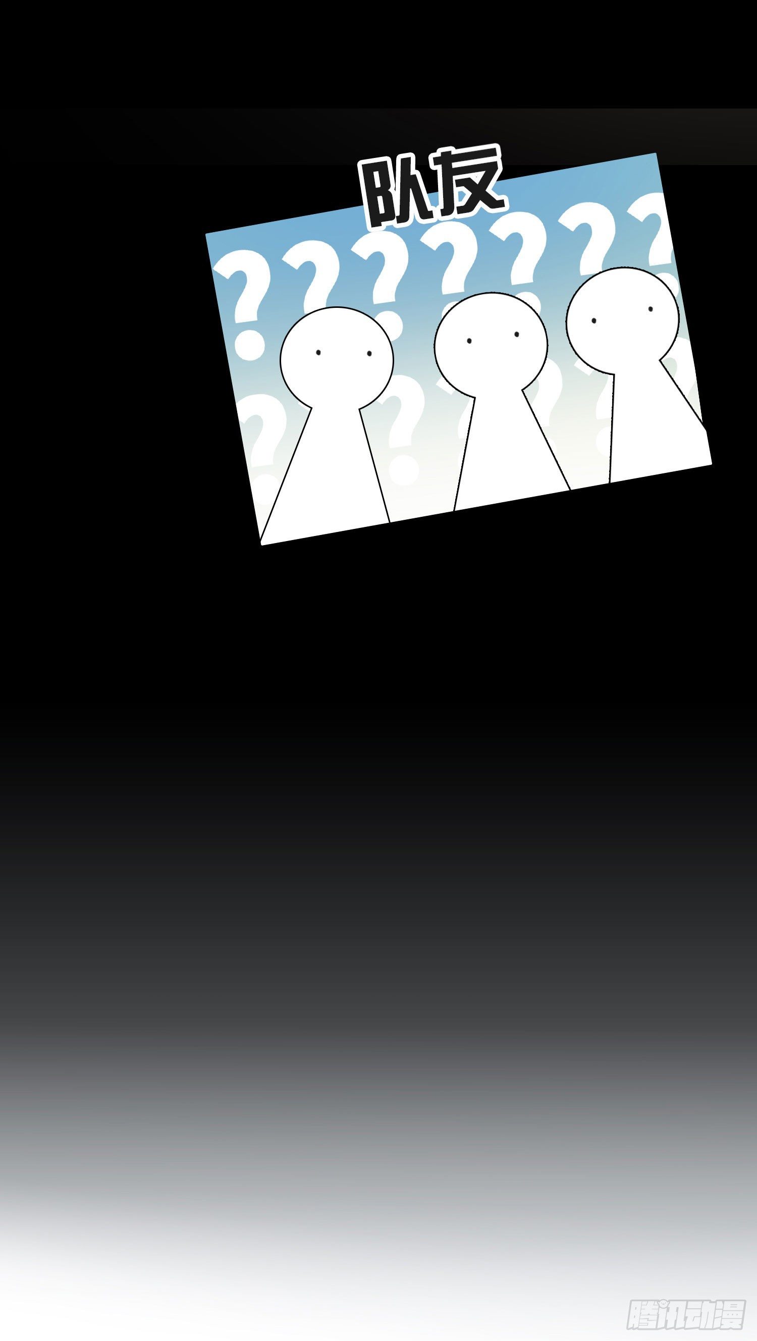 第61话 特别的人27