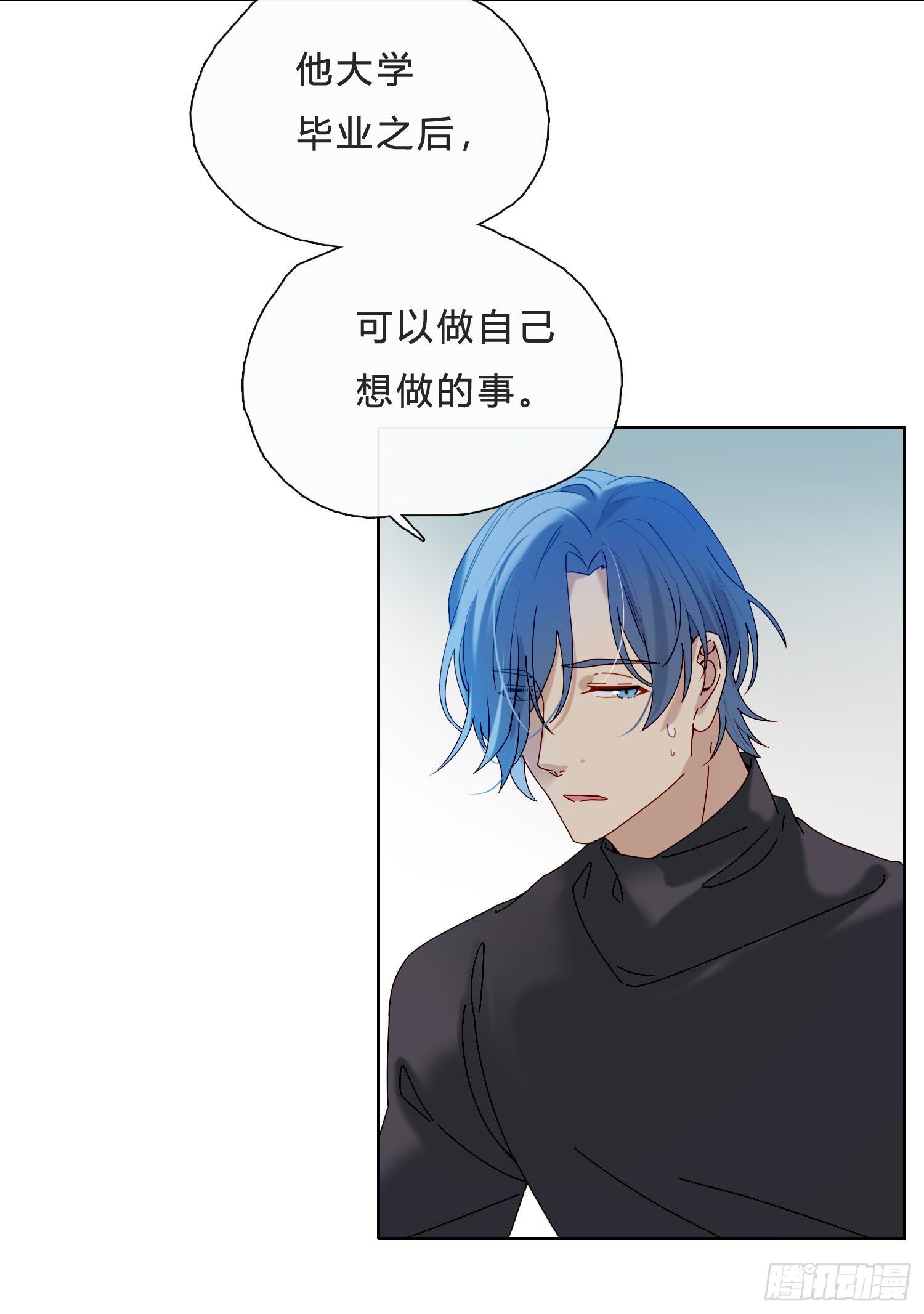 第41话 左右为难21
