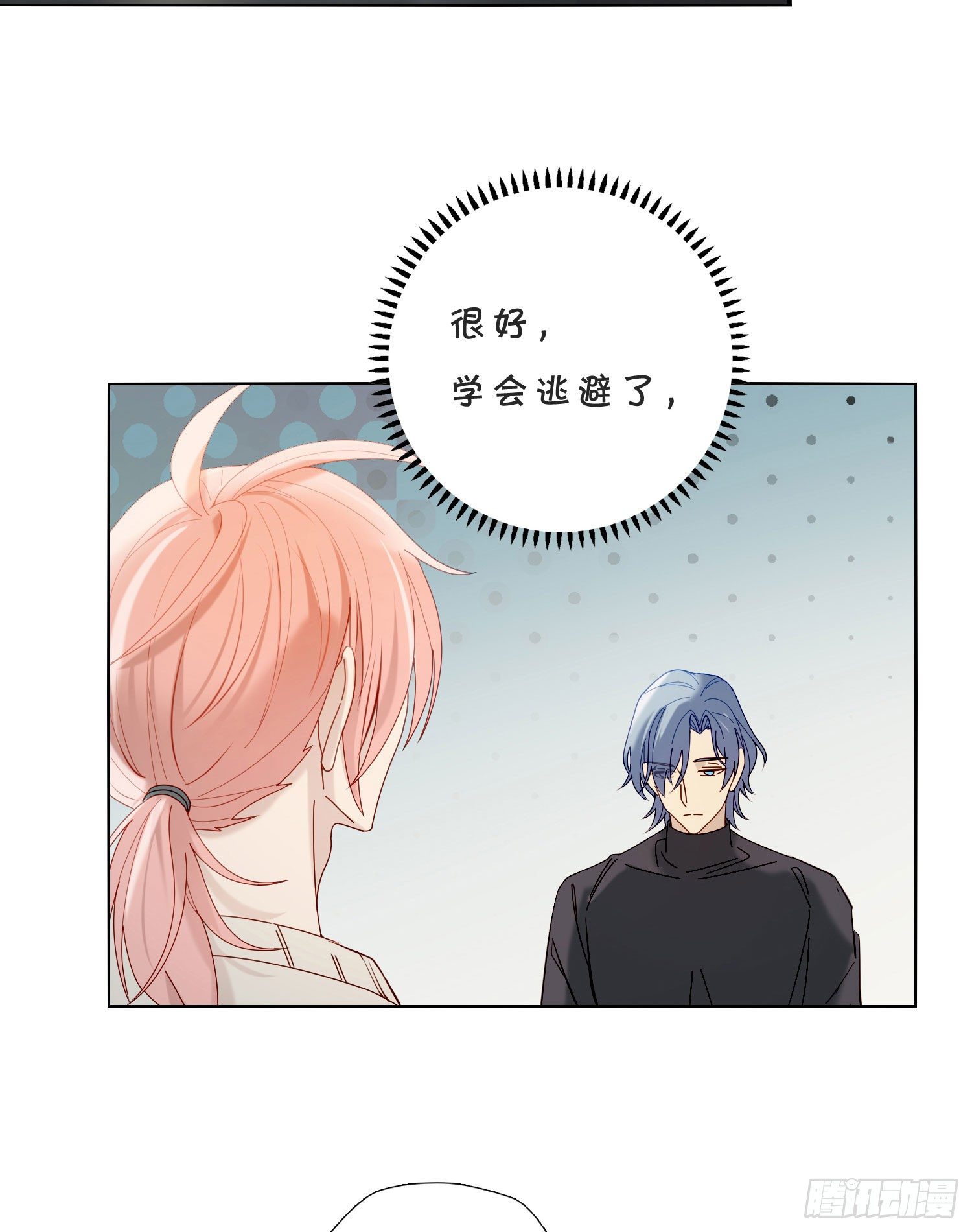 第41话 左右为难7