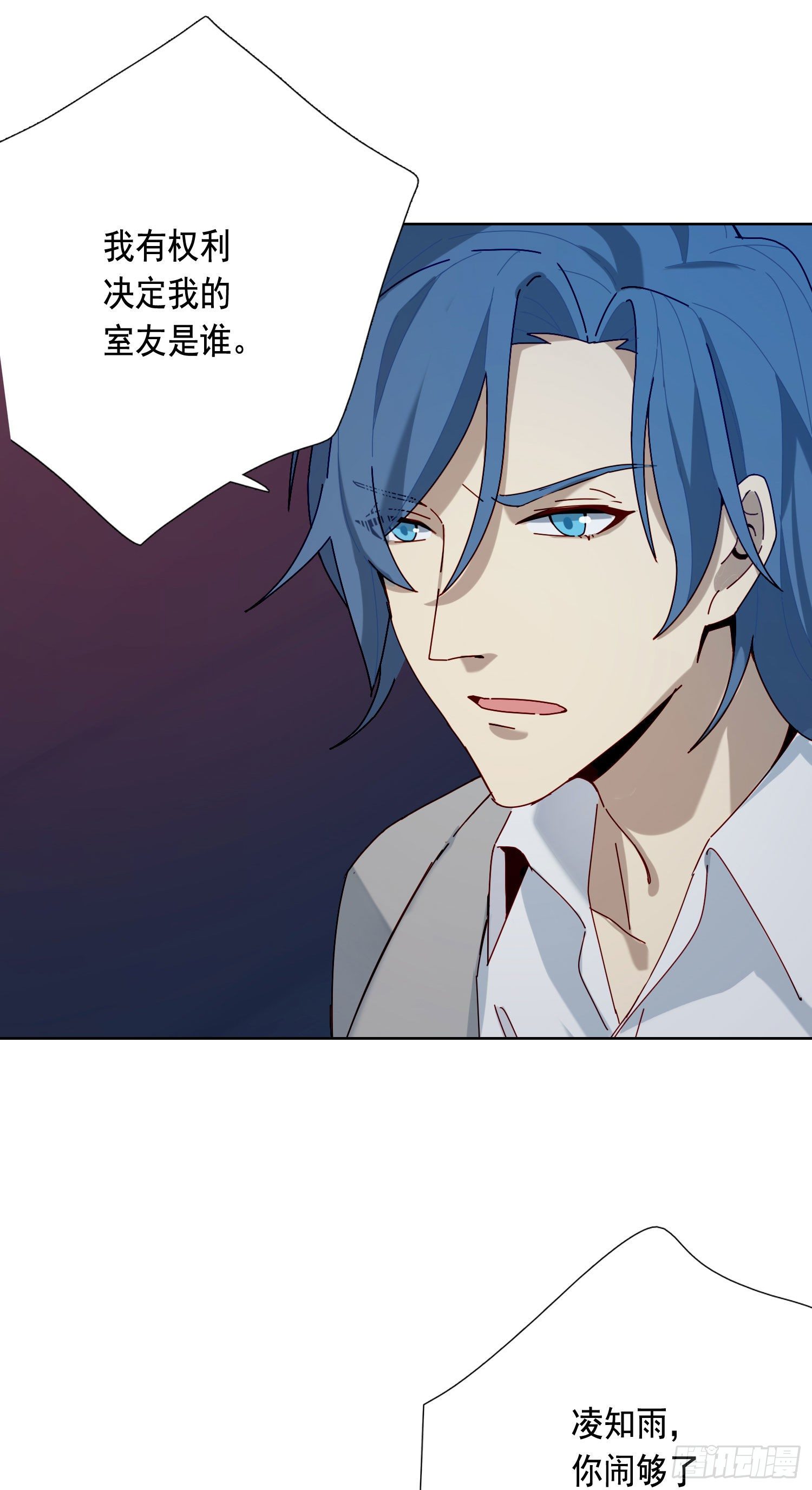 第14话 无关的人？21