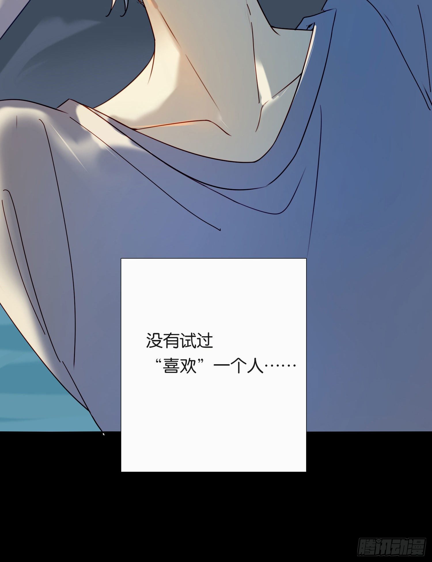 第70话 该如何表达5