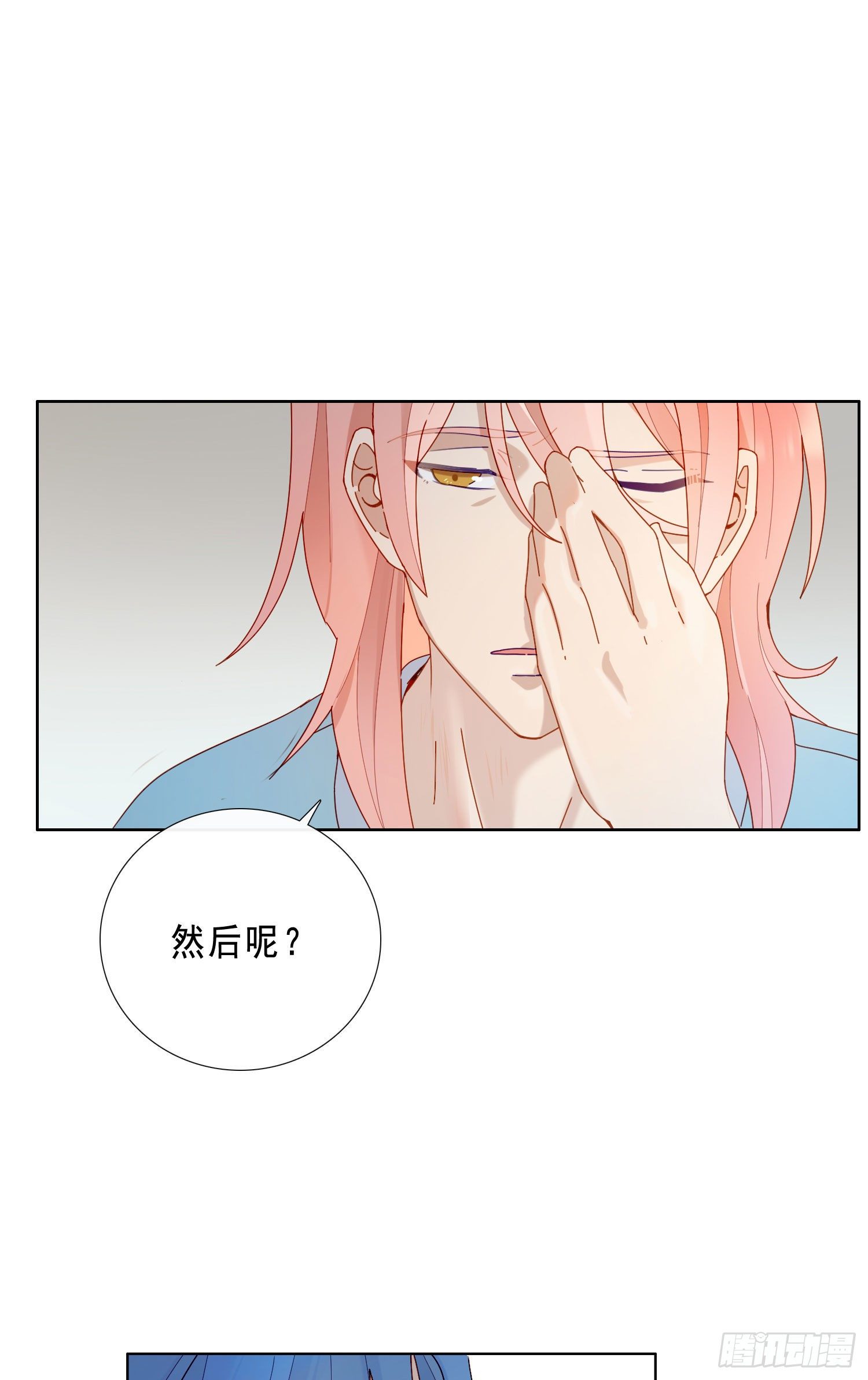 第20话 你也不准放弃19