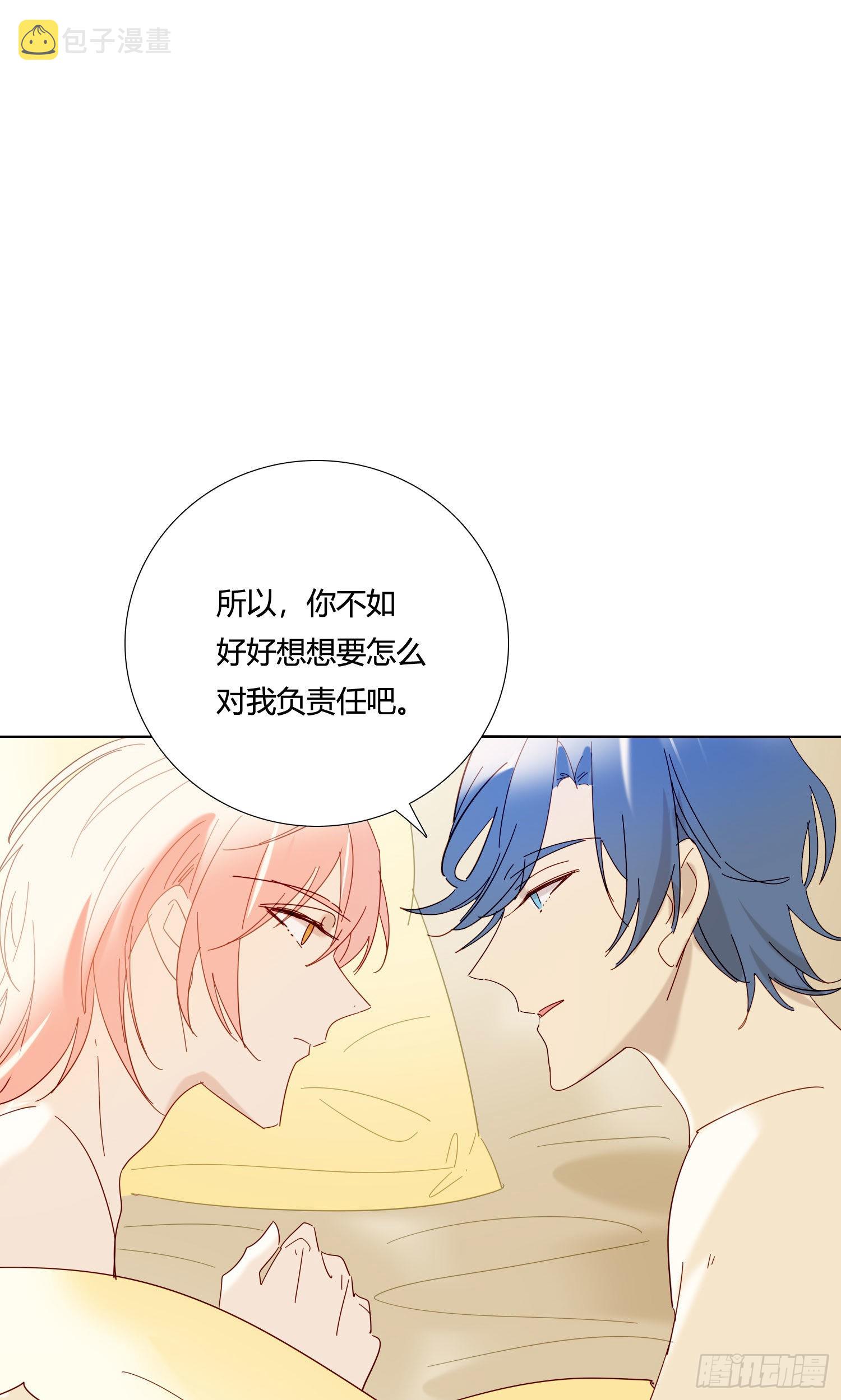 第78话 南知雪疯了8
