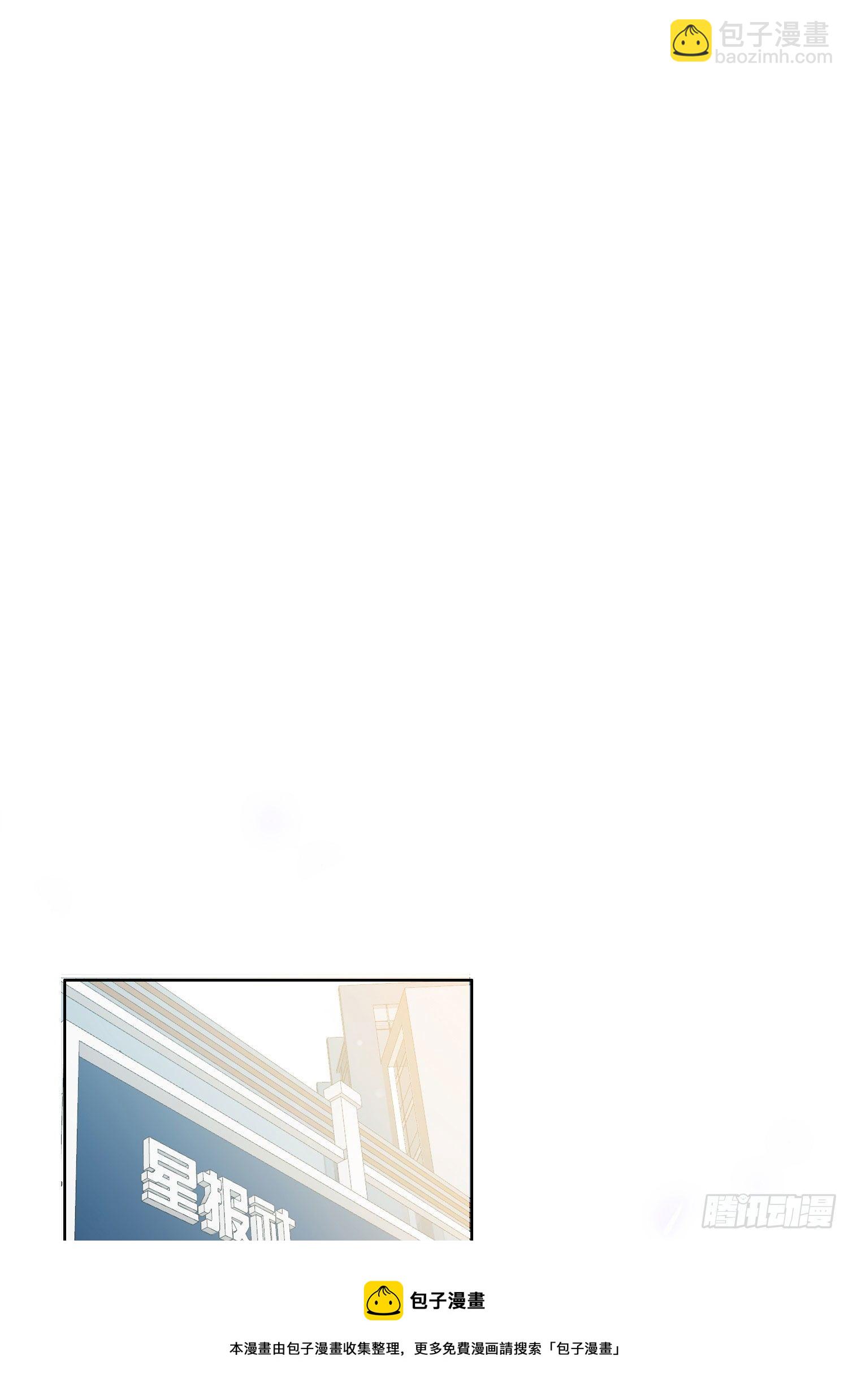 第74话 试炼日8