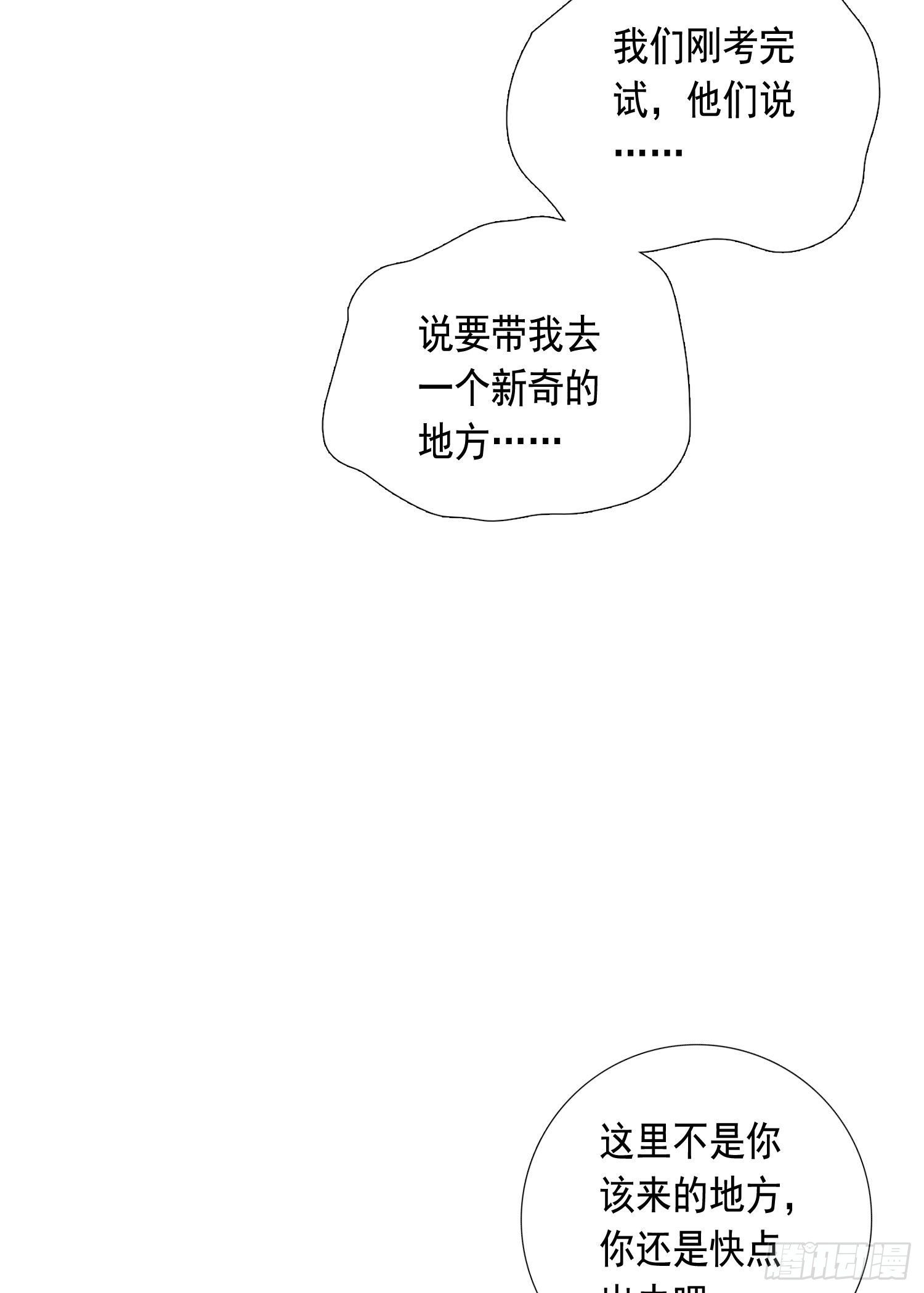 第12话 暗街15