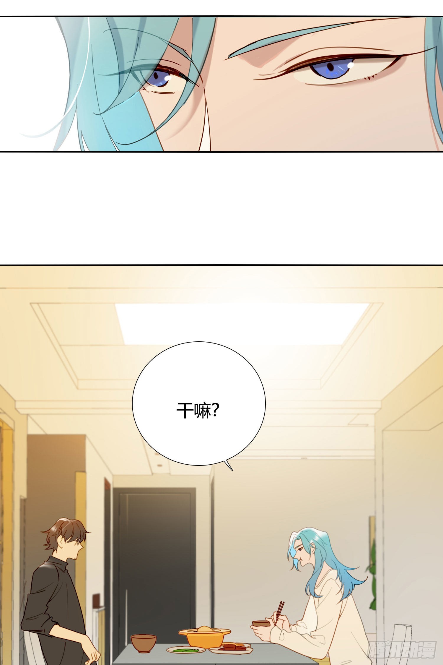 第84话 如实相告6