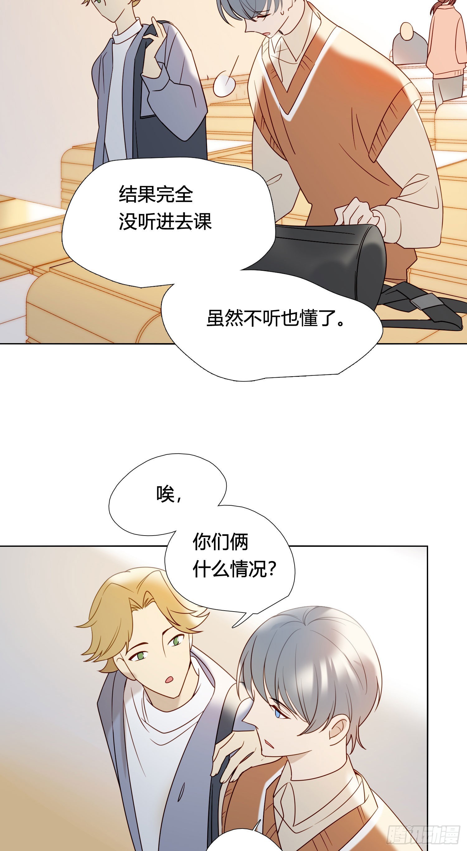 番外 登对（中）——追击16