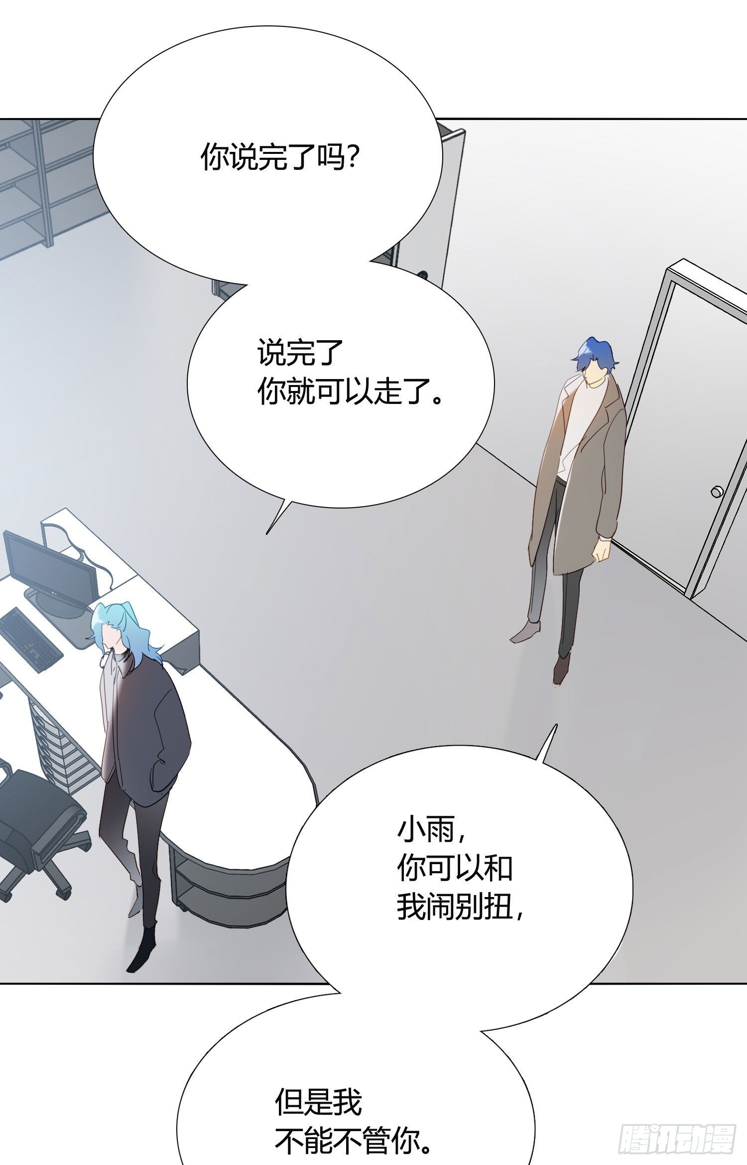 第88话 买一送一1