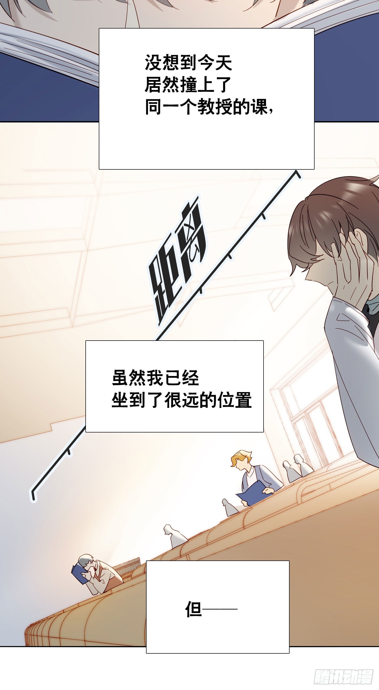 番外 登对（中）——追击11