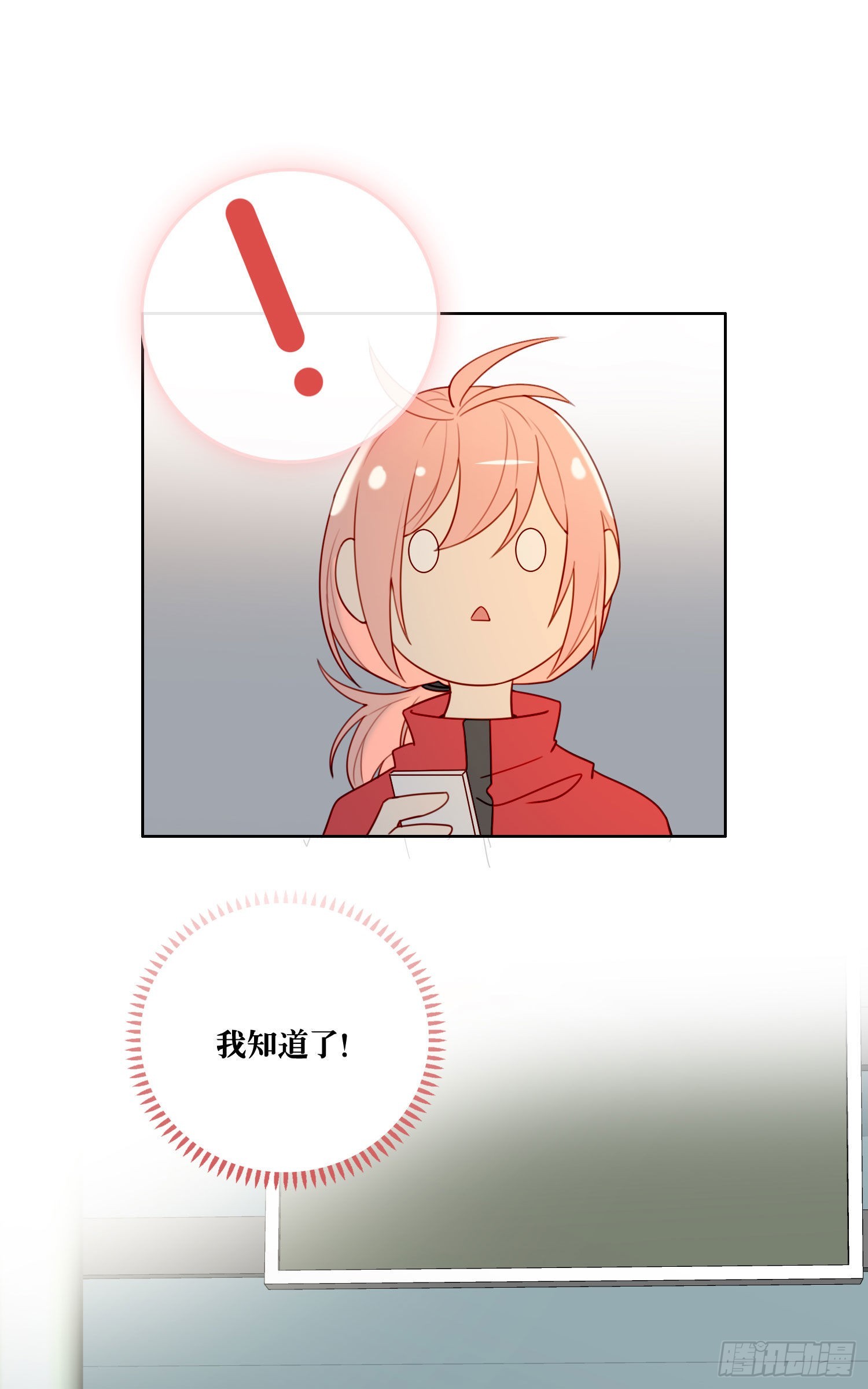 第79话 节外生枝18