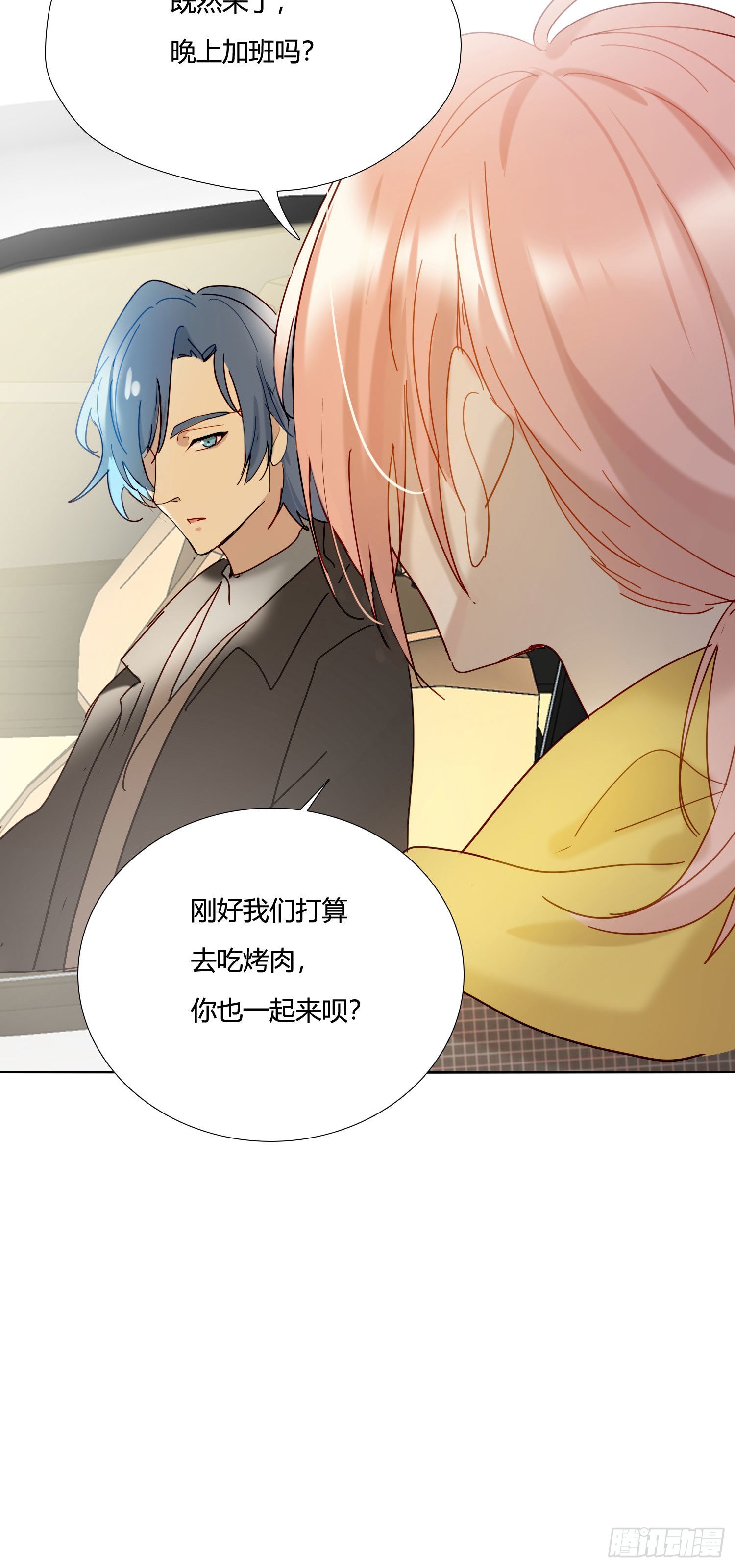 第75话 突如其来的…4