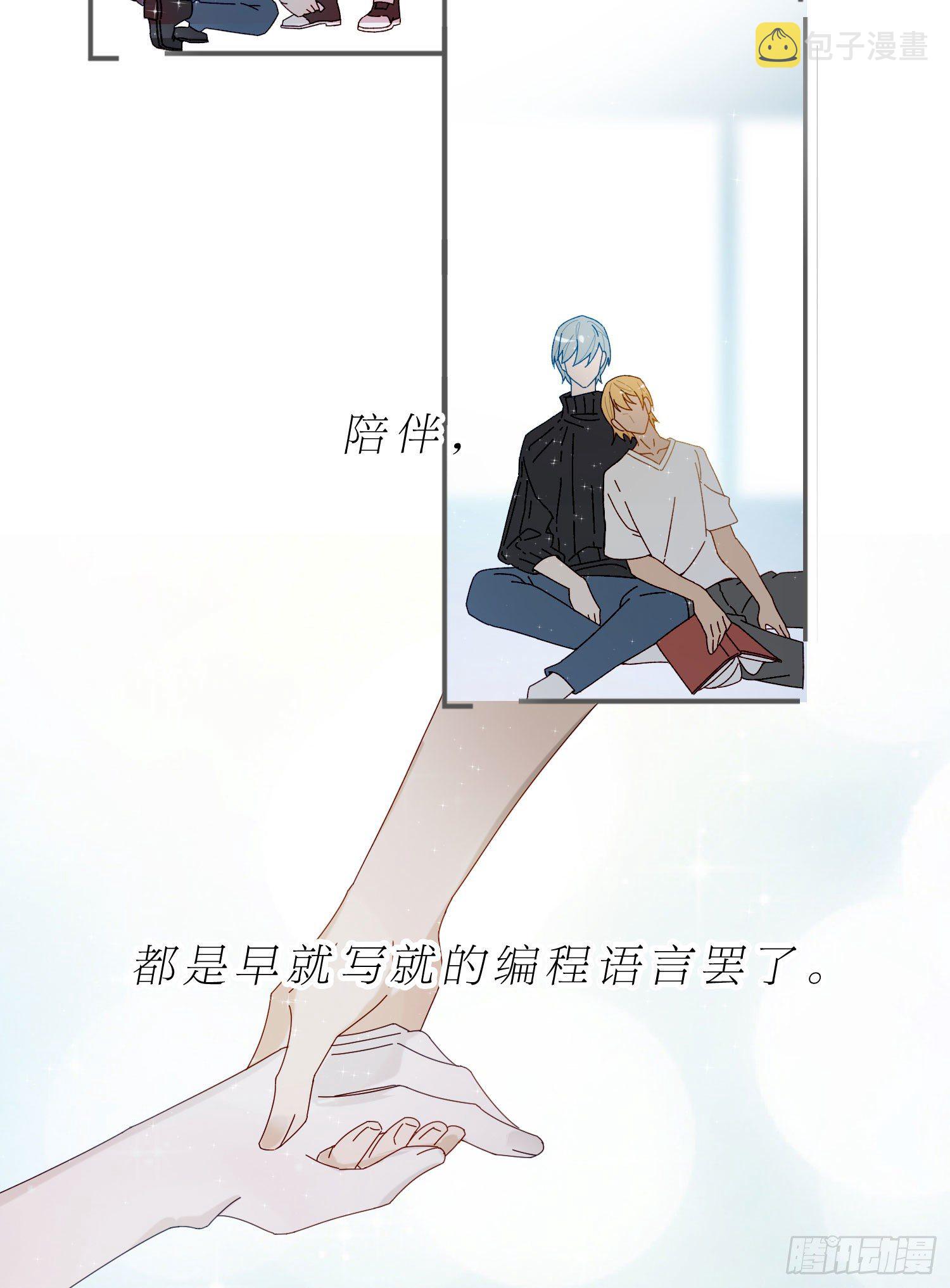 第49话 仿真机器人的故事7
