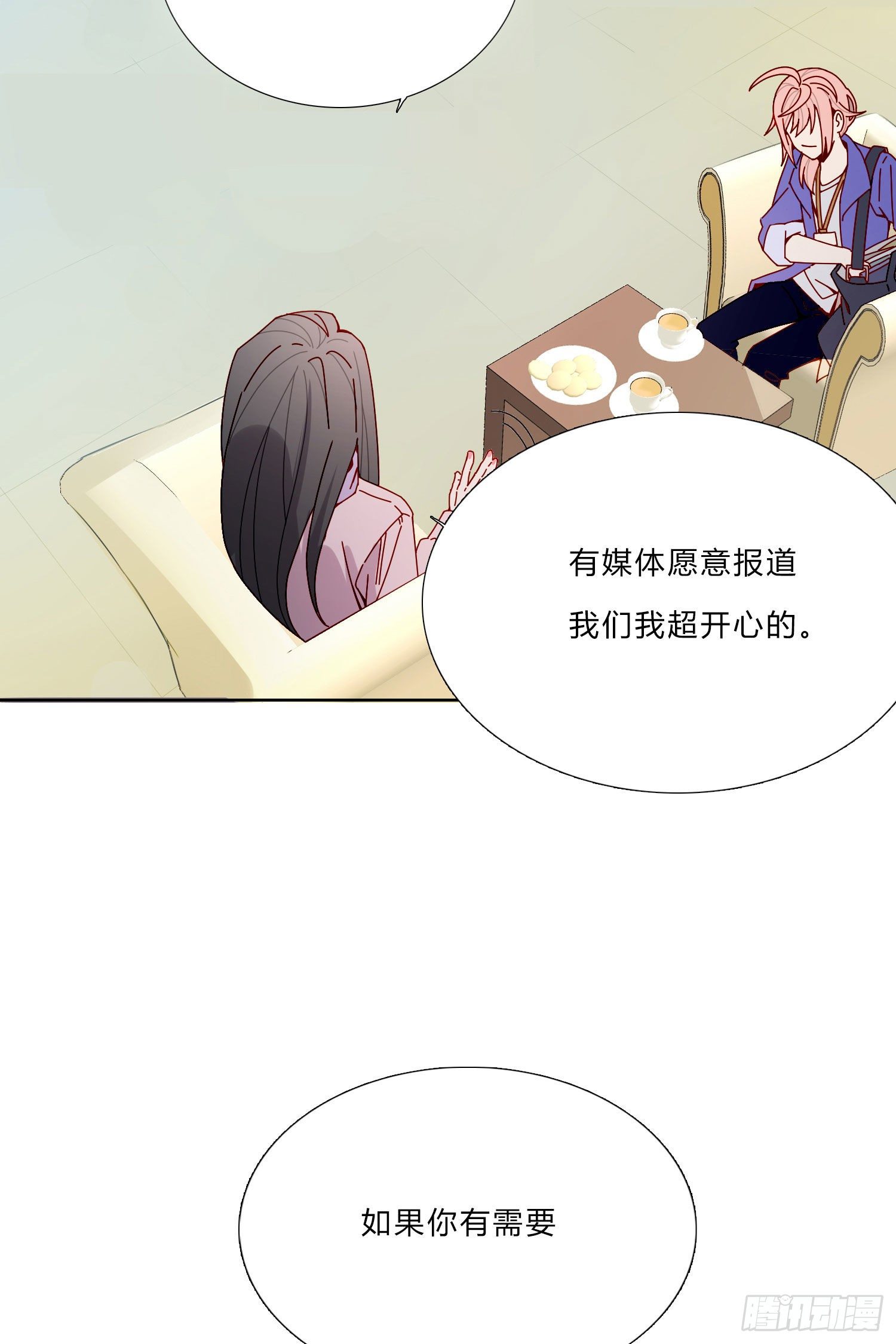 第3话 狭路相逢，竟成冤家4