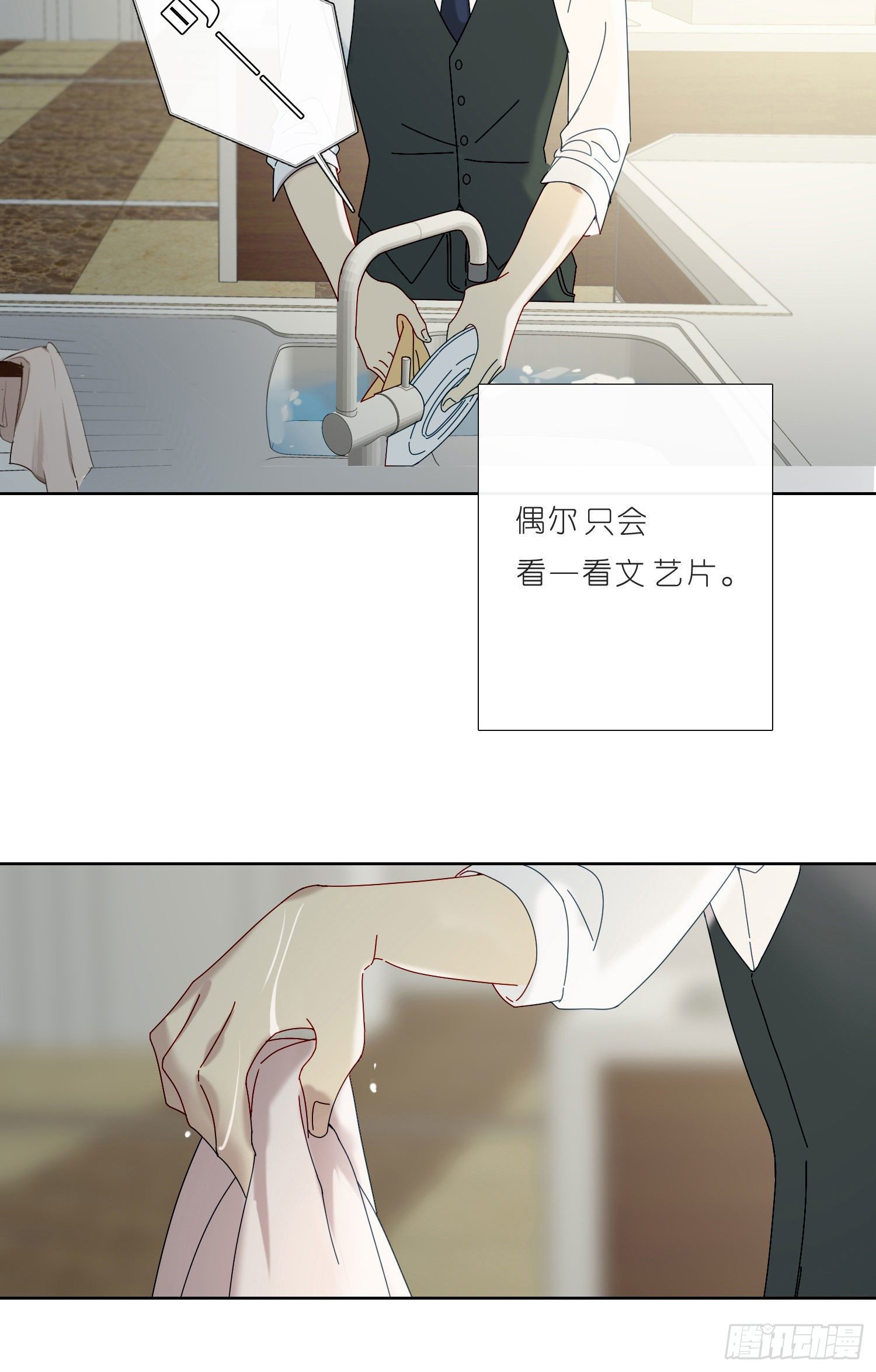 第34话 物是人非40