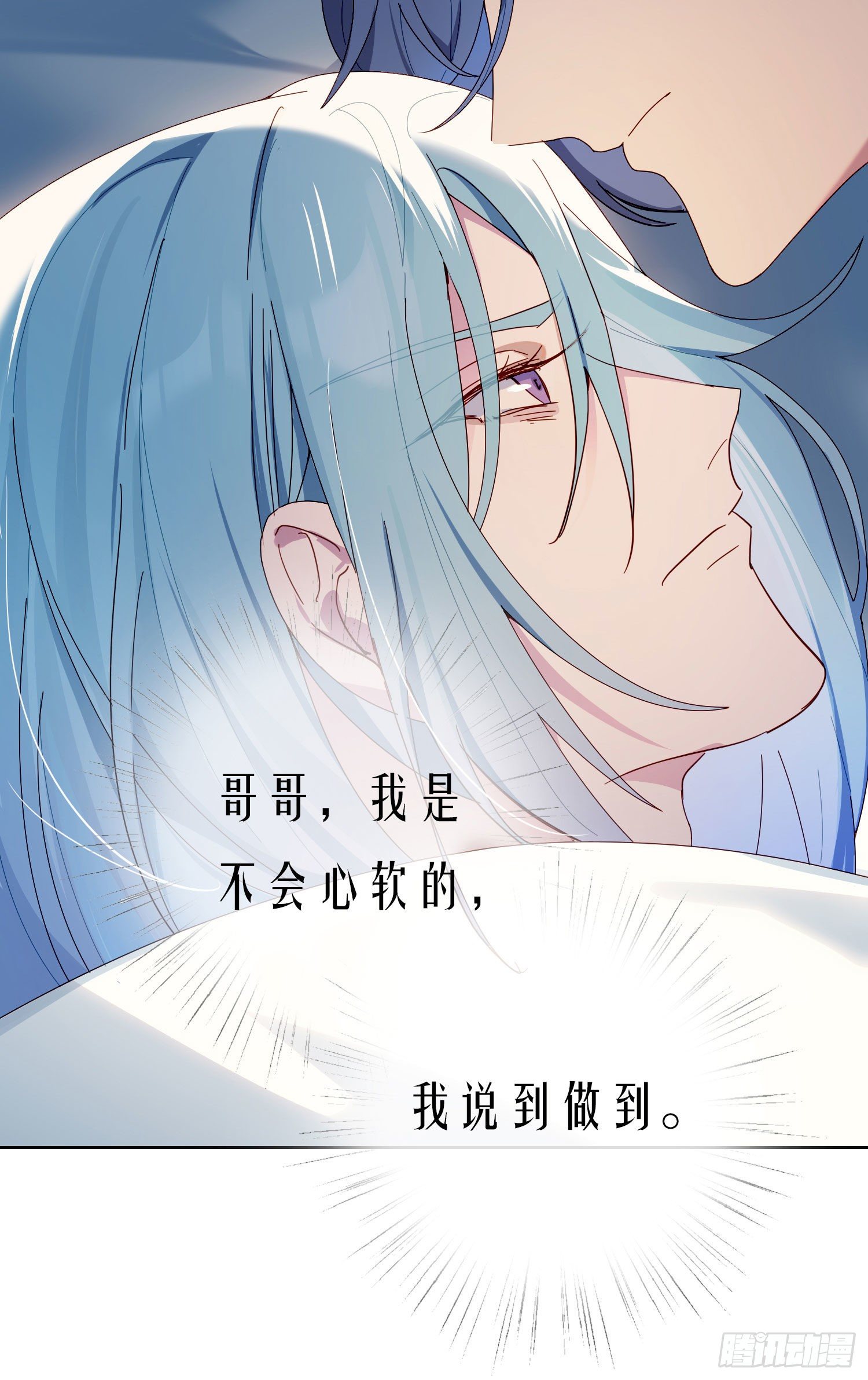第37话 我说到做到46