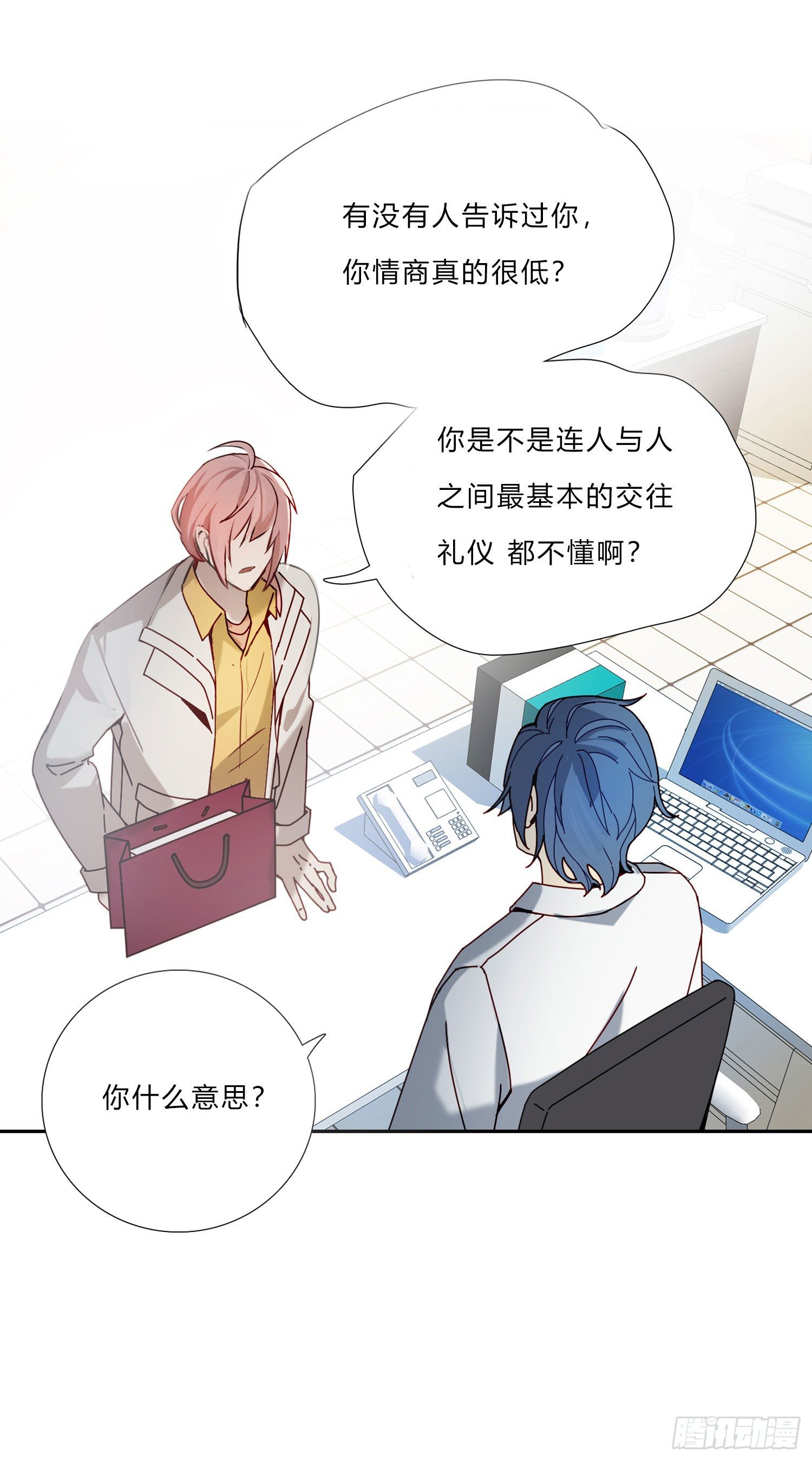 第5话 没感情的低智商憨憨35