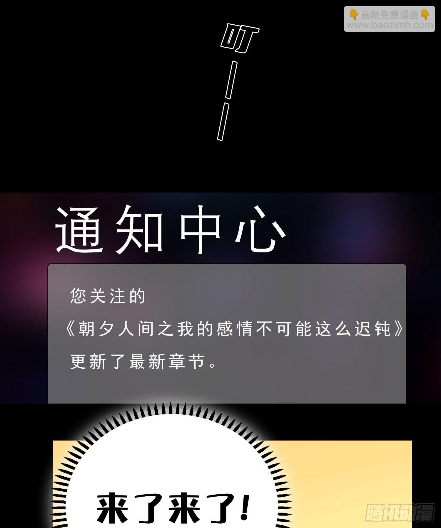 第57话 等你回来21