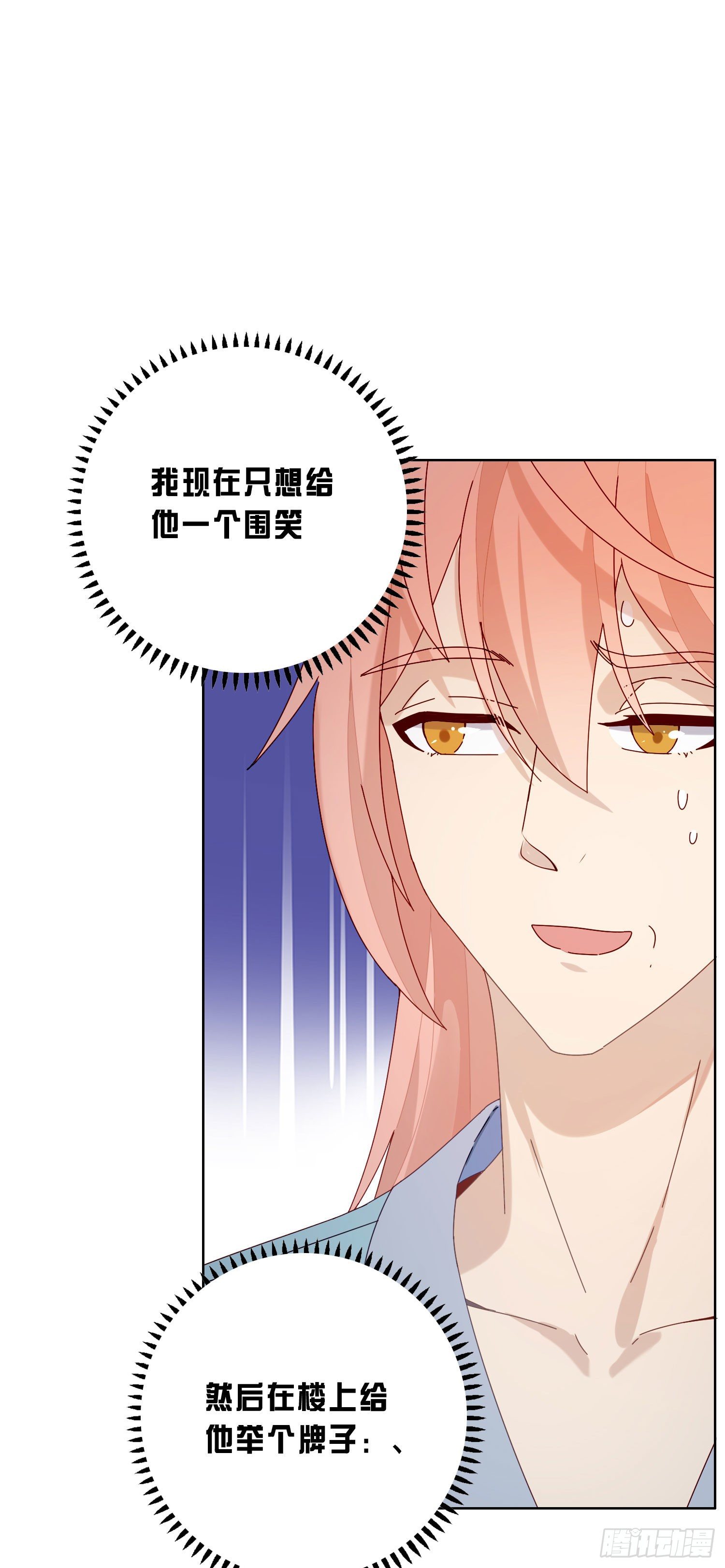 第18话 别去可以吗？10