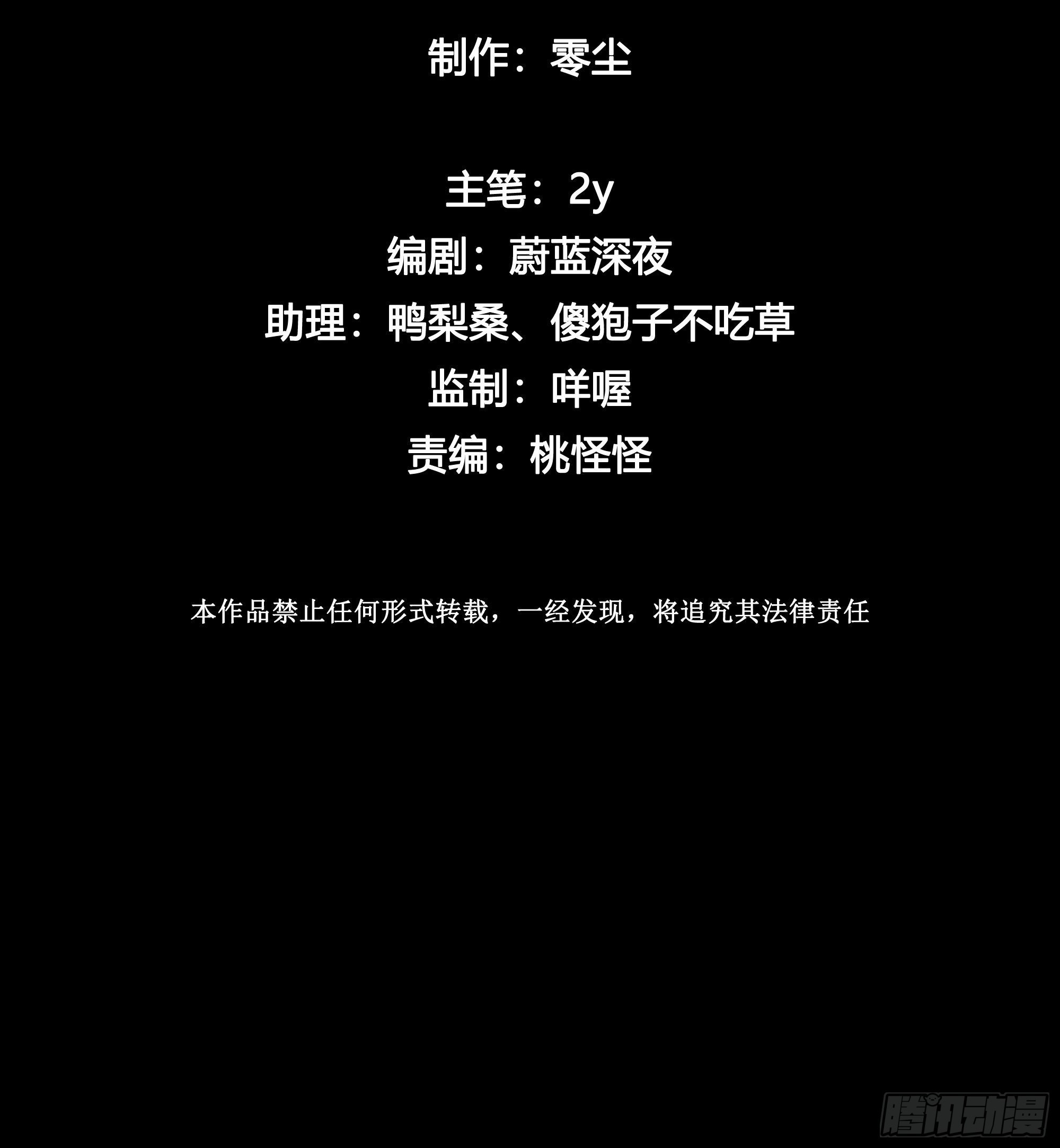 第76话 安心的感觉8